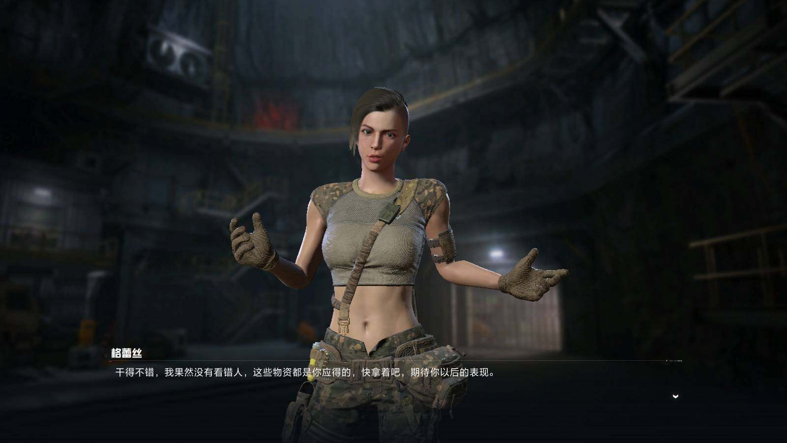 HPLX3405029和平精英账号详情图10 HPLX3405029和平精英账号详情图10