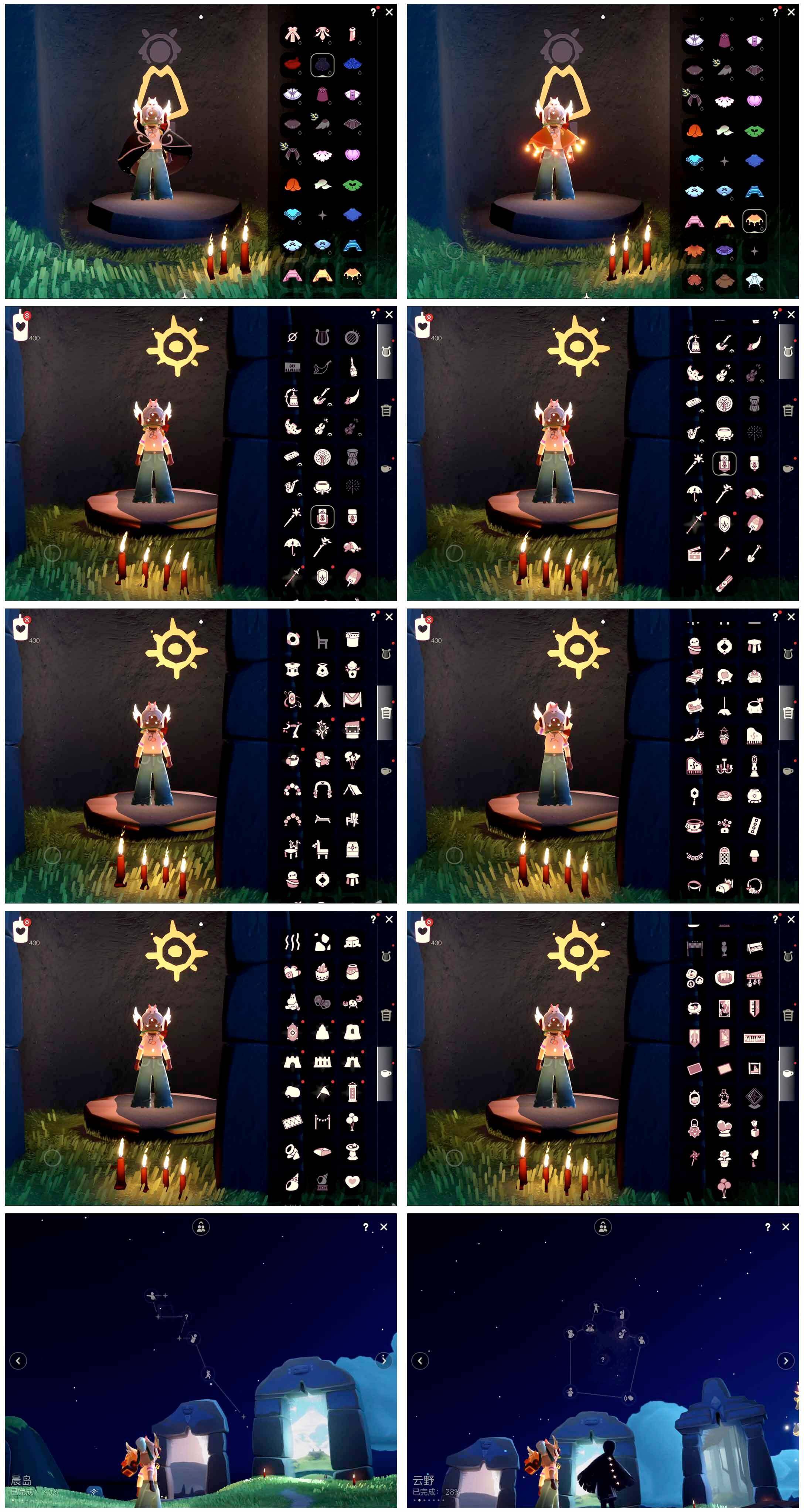 GYYHY327917光遇账号详情图4 GYYHY327917光遇账号详情图4