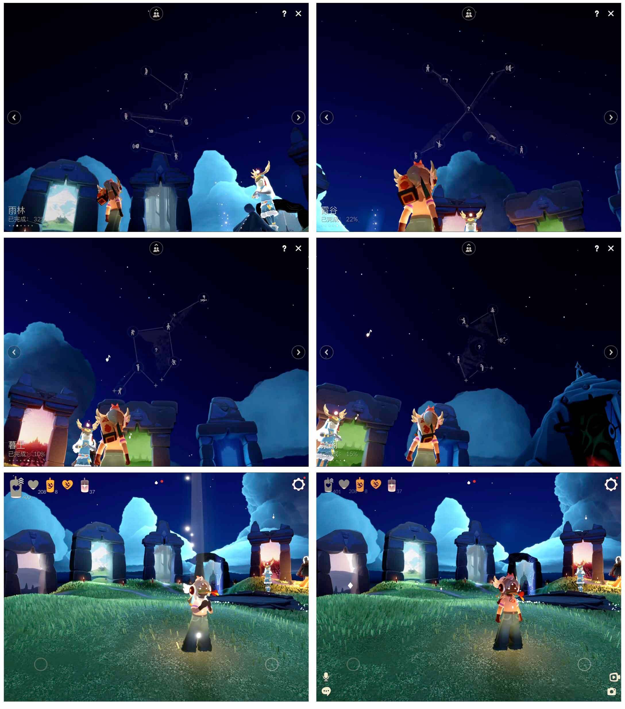 GYYHY327917光遇账号详情图5 GYYHY327917光遇账号详情图5