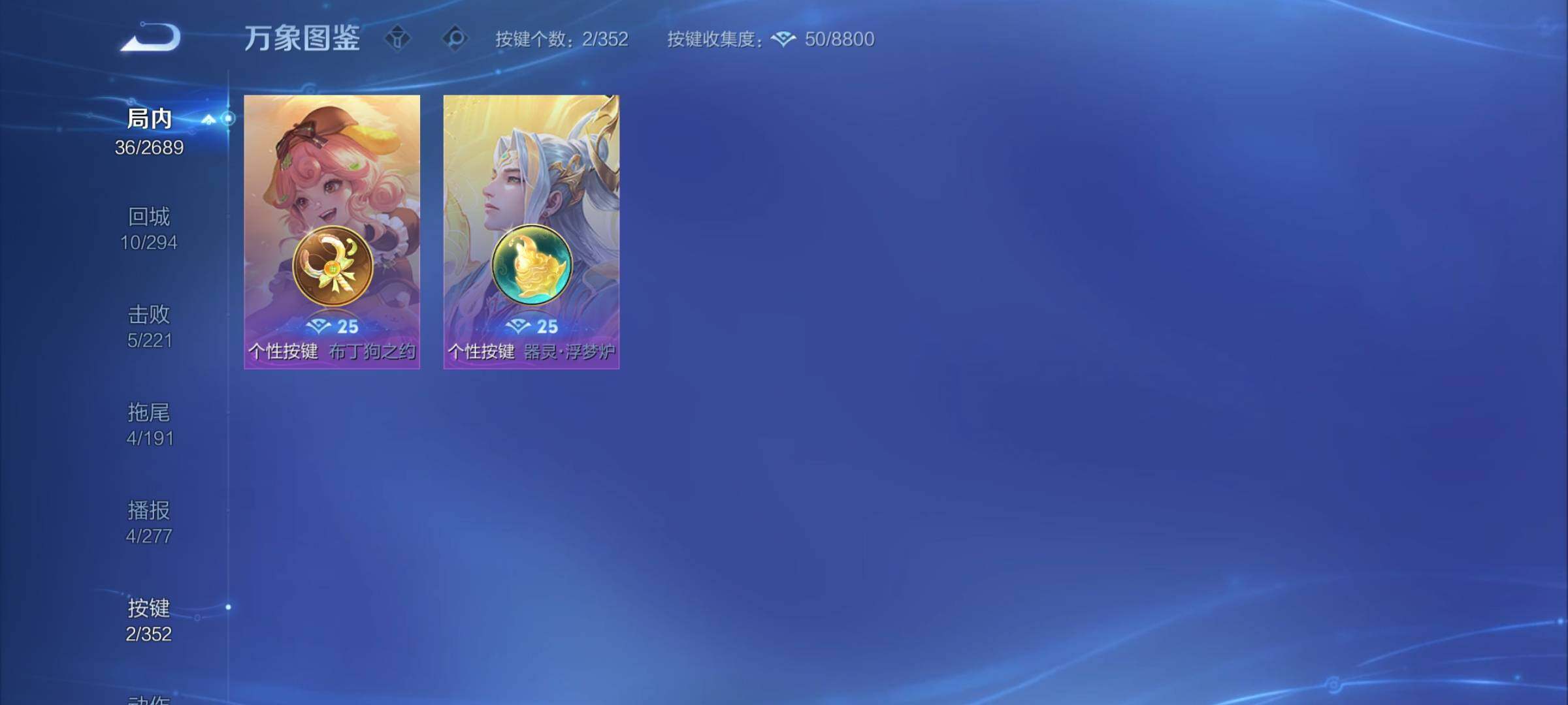 WZCMY4212641王者荣耀账号详情图5