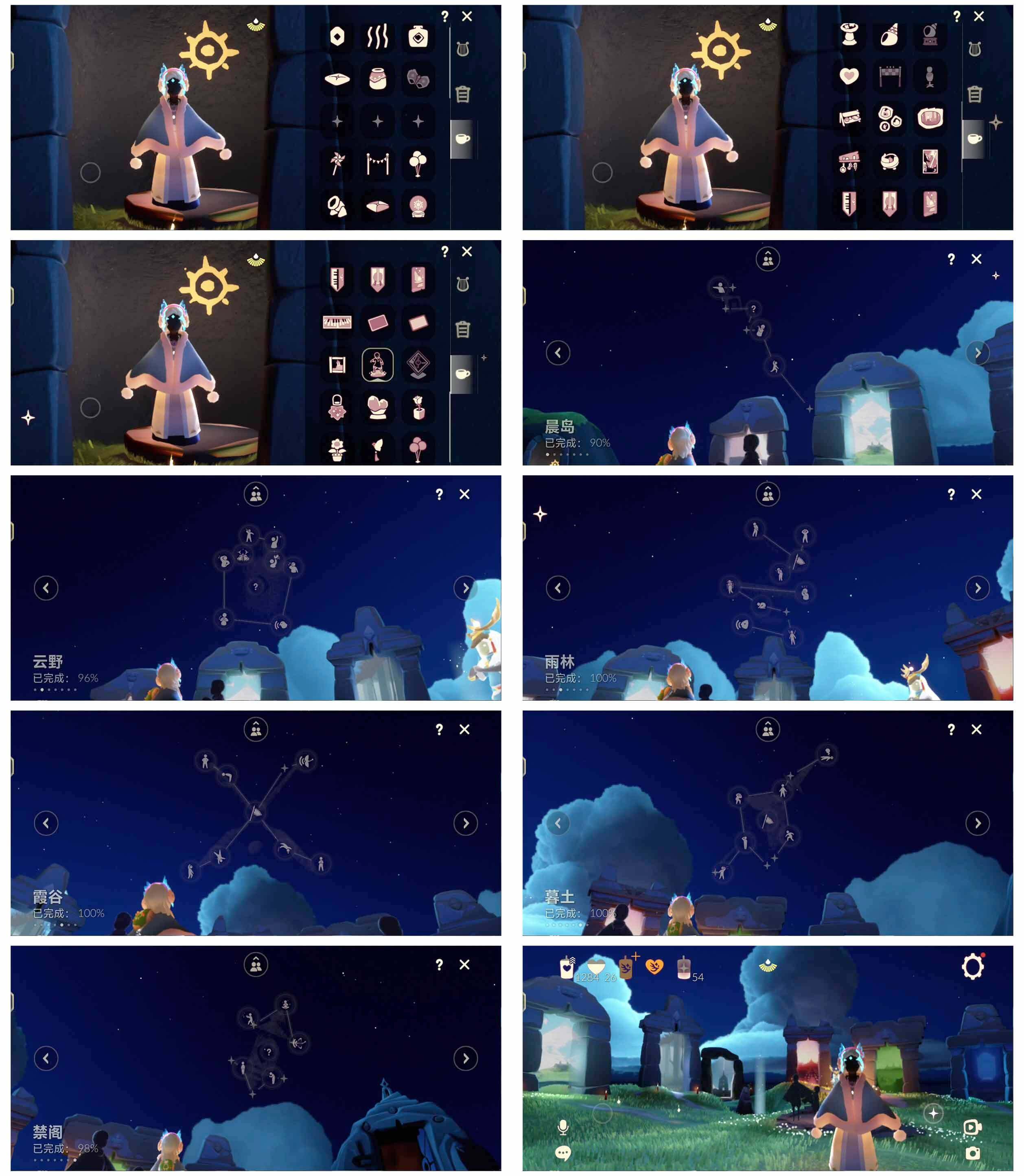 GYYHY327918光遇账号详情图6 GYYHY327918光遇账号详情图6