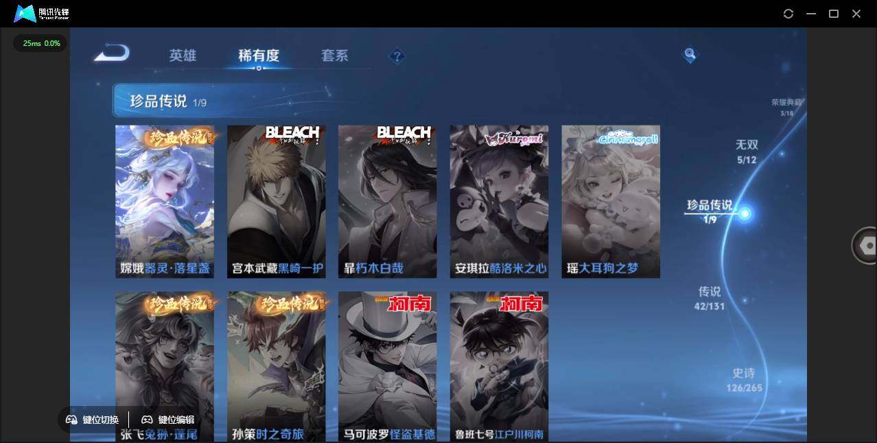 WZLX3393131王者荣耀账号详情图15 WZLX3393131王者荣耀账号详情图15