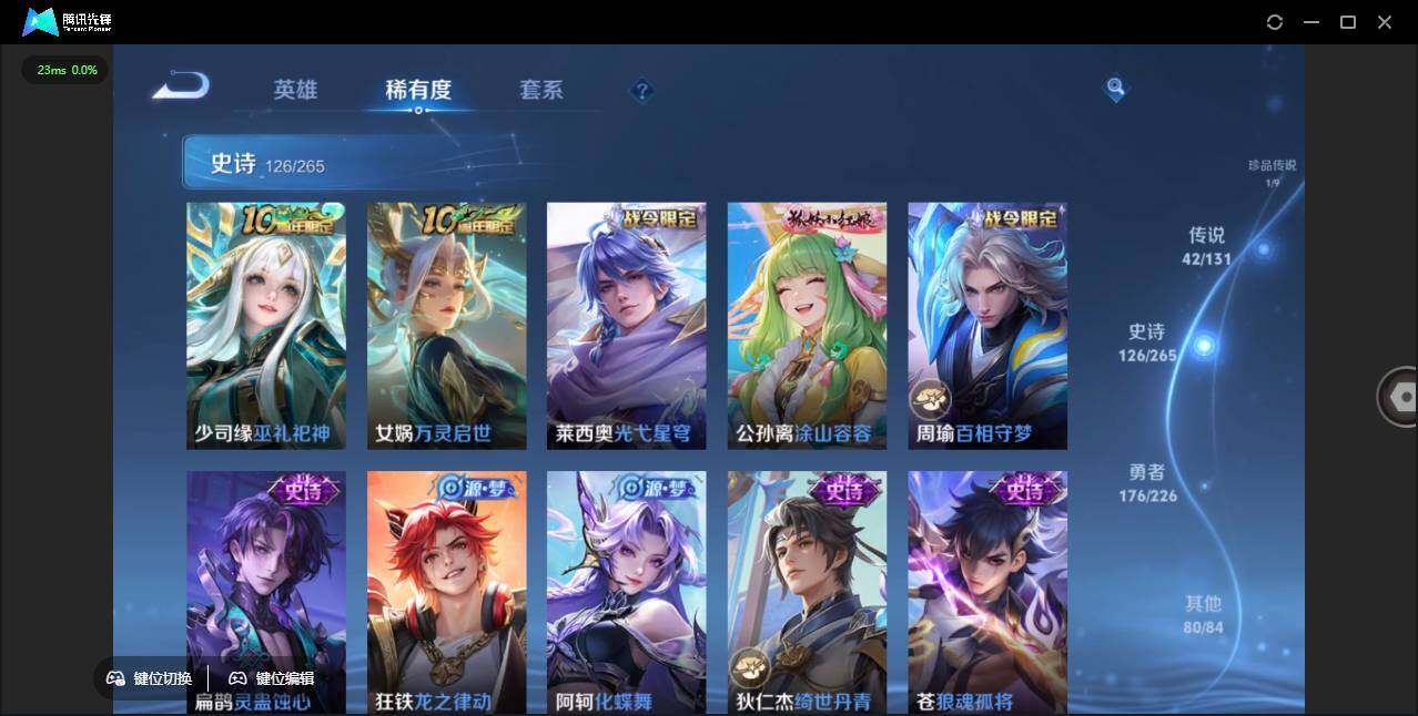 WZLX3393131王者荣耀账号详情图17 WZLX3393131王者荣耀账号详情图17