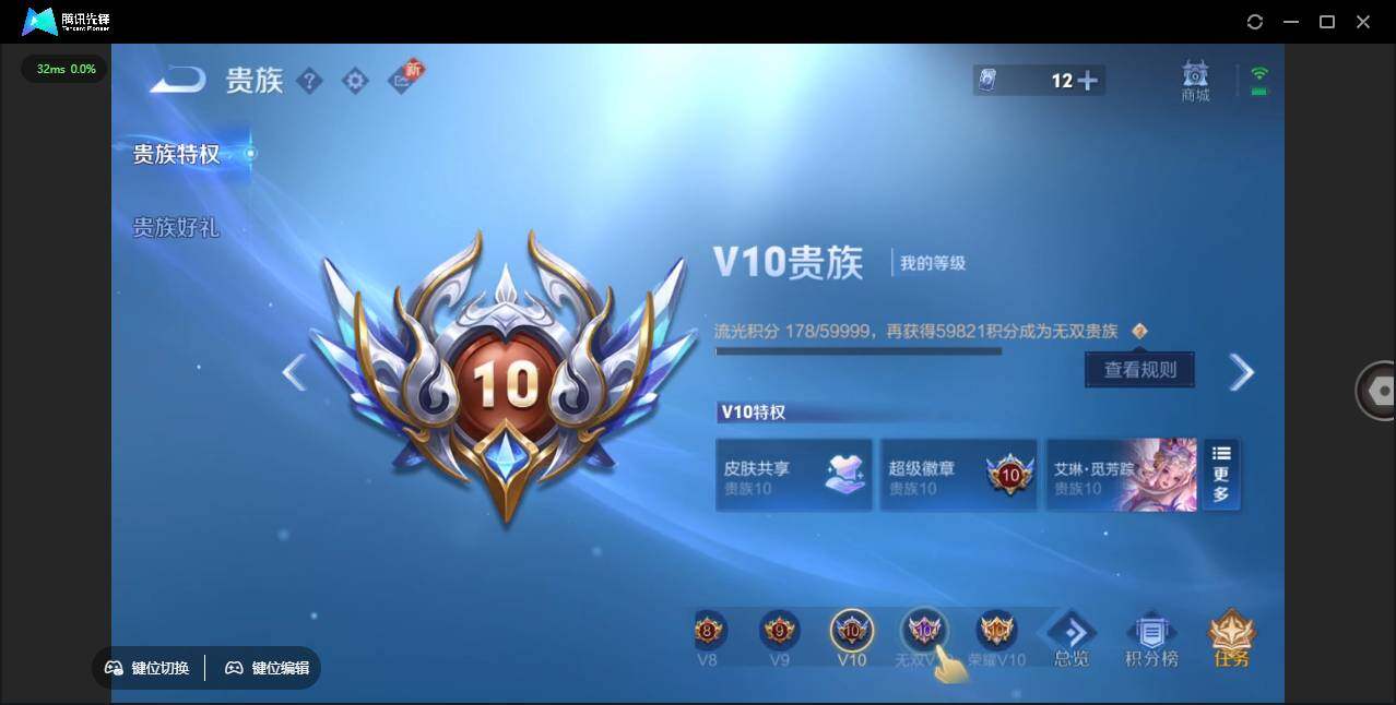 WZLX3393131王者荣耀账号详情图21 WZLX3393131王者荣耀账号详情图21