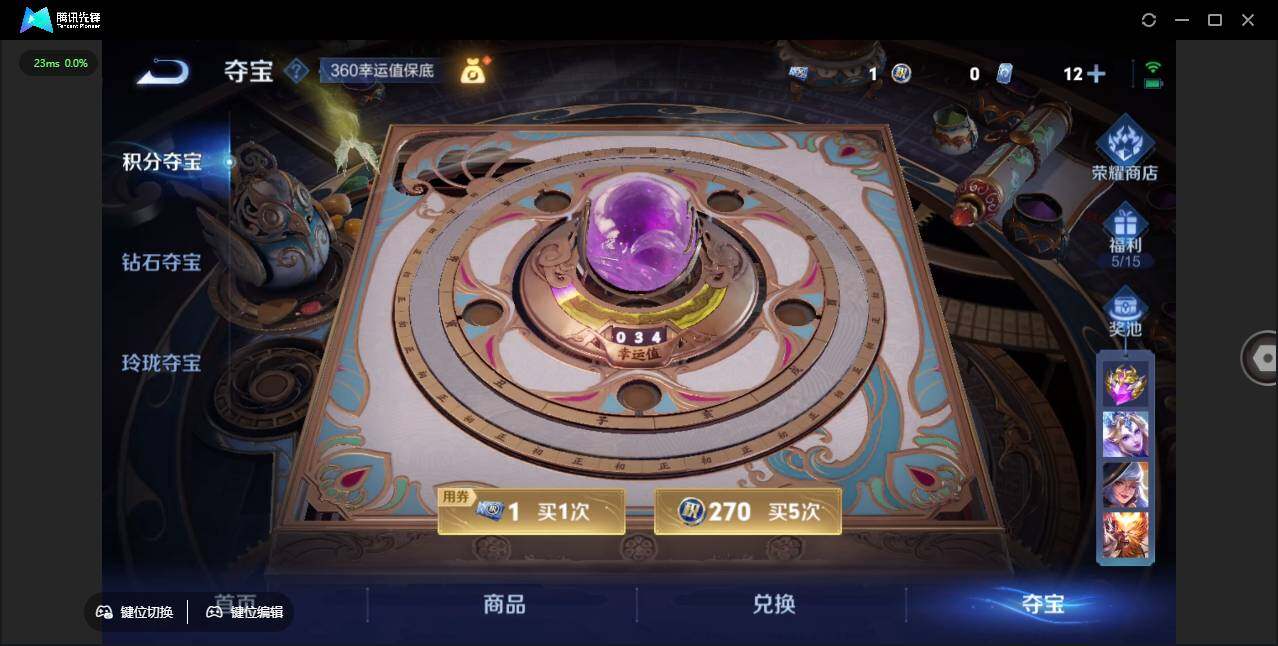 WZLX3393131王者荣耀账号详情图23 WZLX3393131王者荣耀账号详情图23