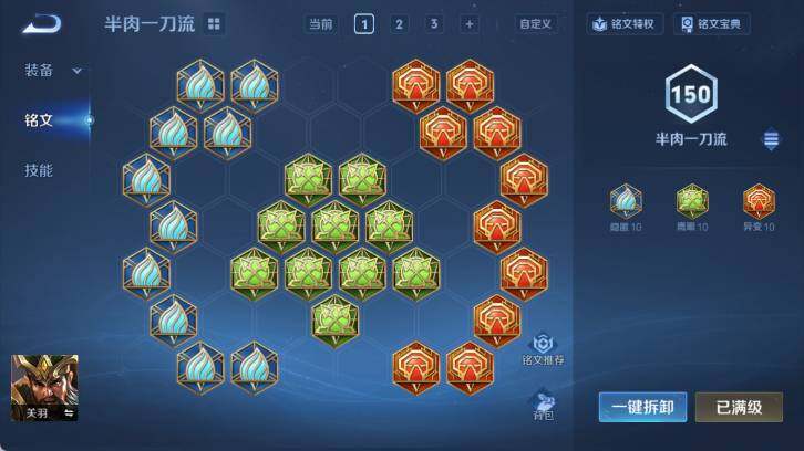 WZ0349591王者荣耀账号详情图19