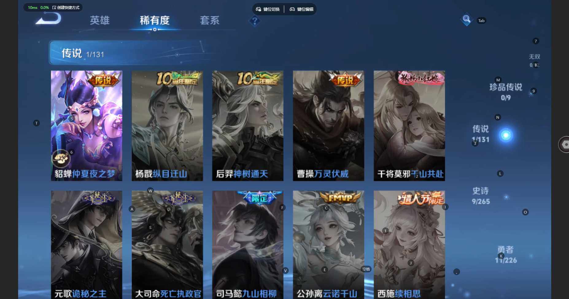 WZBSY3450855王者荣耀账号详情图7