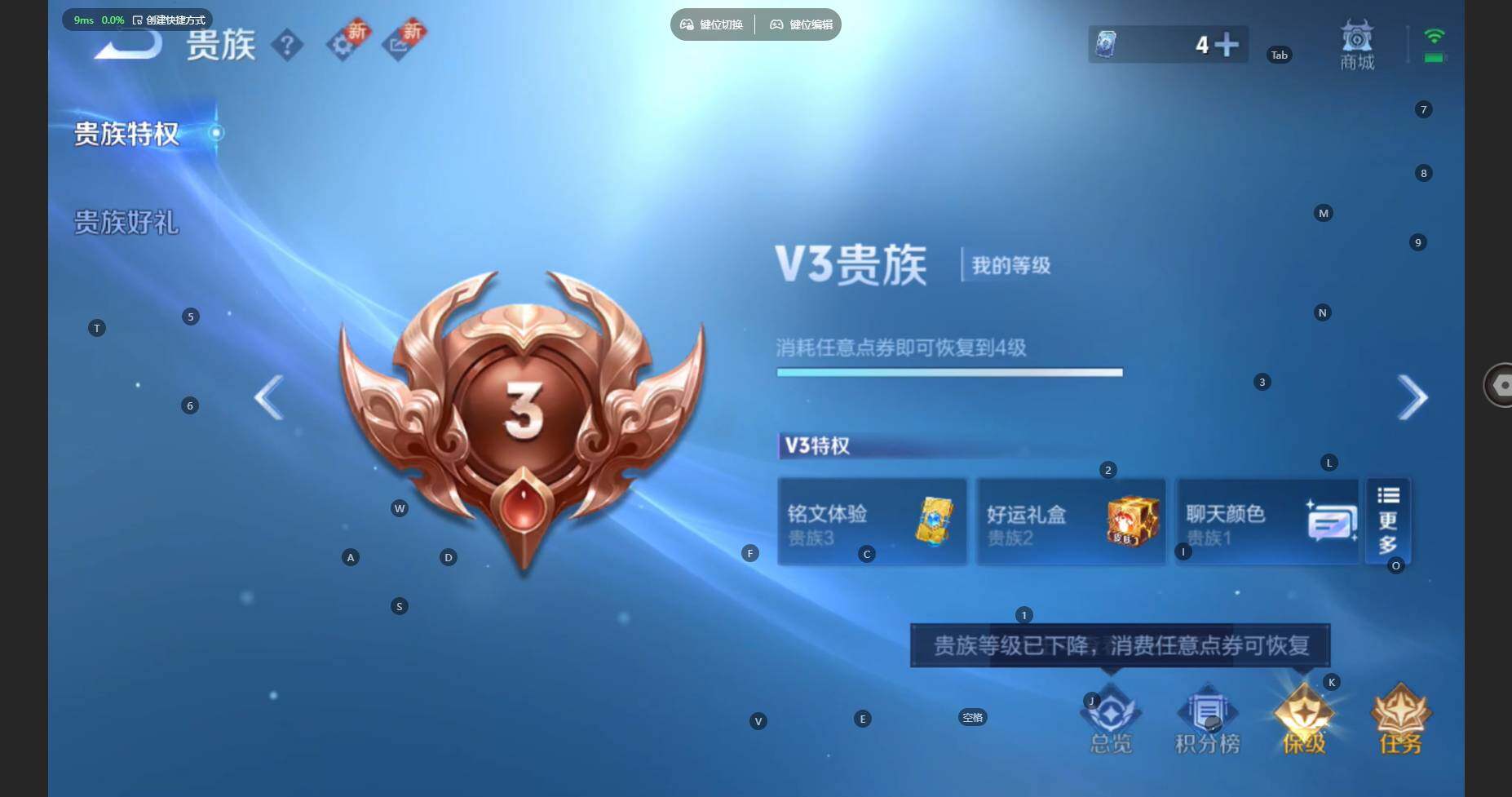 WZBSY3450855王者荣耀账号详情图10