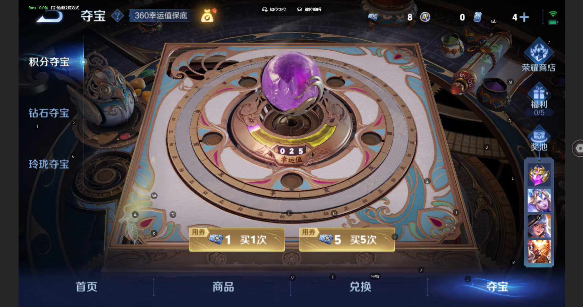 WZBSY3450855王者荣耀账号详情图12