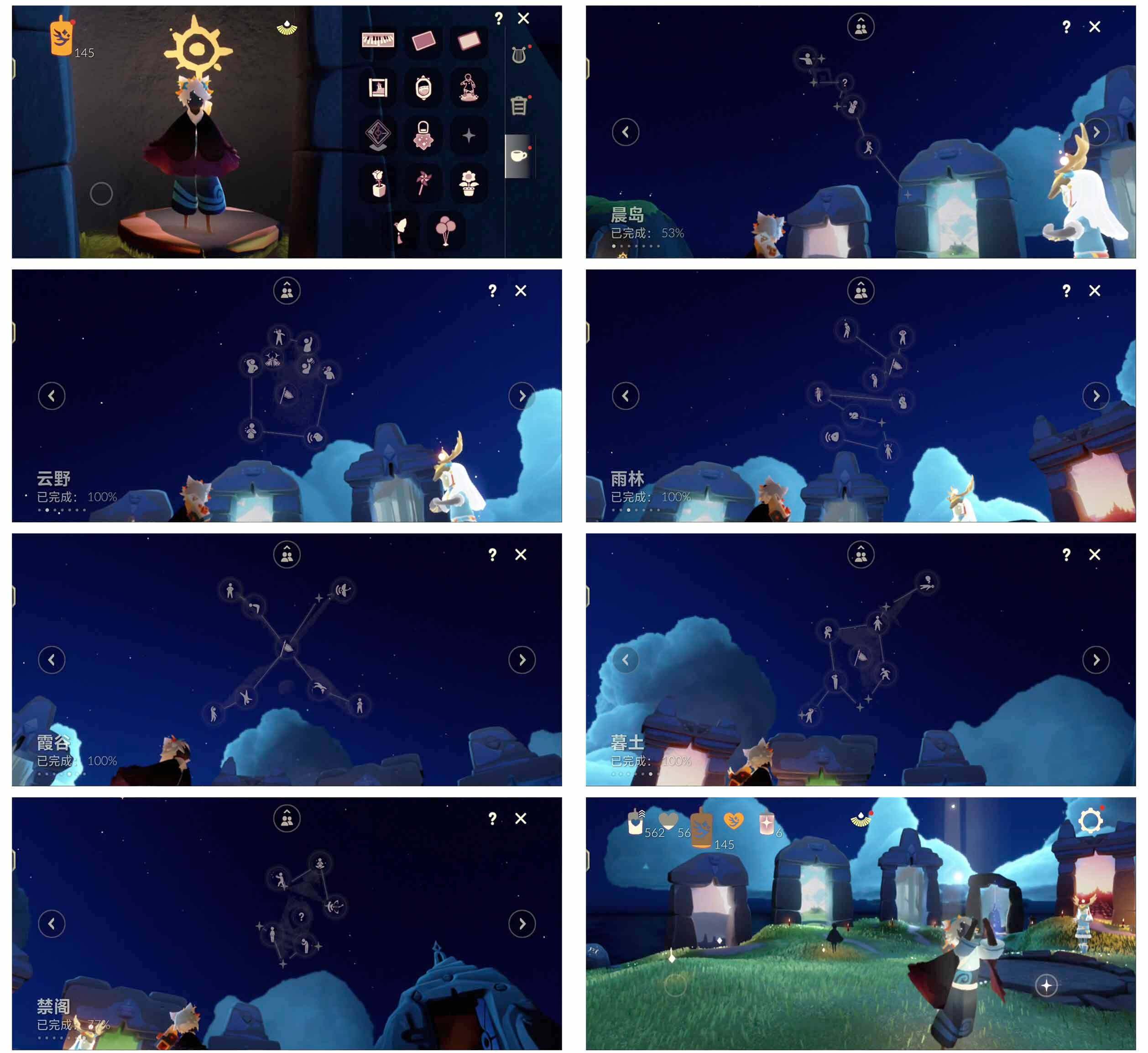 GYYHY327925光遇账号详情图7 GYYHY327925光遇账号详情图7