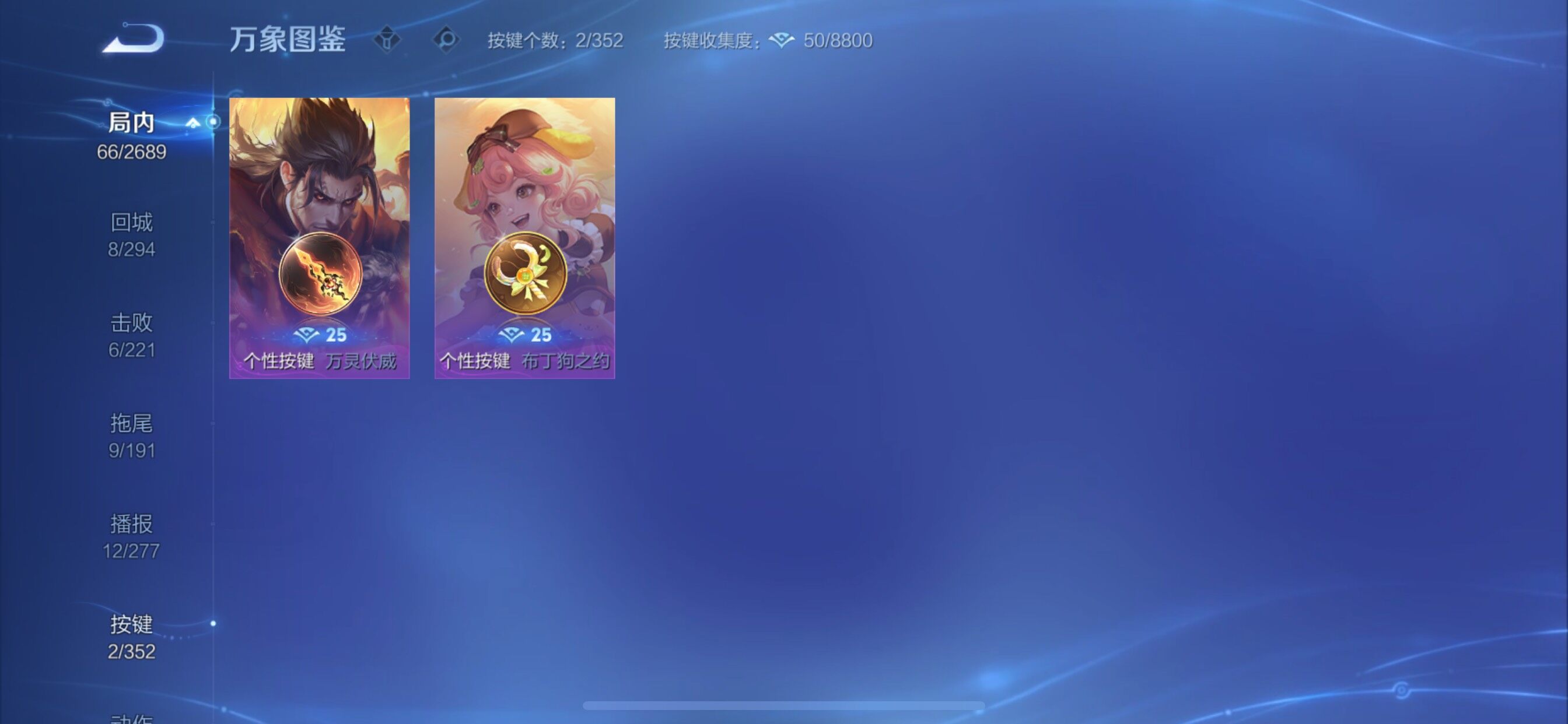 WZCMY3391188王者荣耀账号详情图13