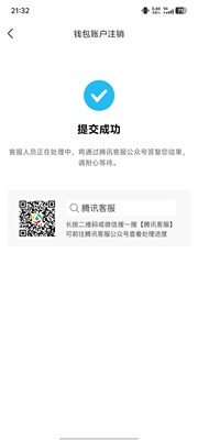 WZ0349595王者荣耀账号详情图6 WZ0349595王者荣耀账号详情图6
