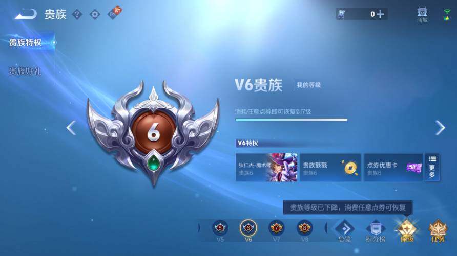 WZ0349595王者荣耀账号详情图15 WZ0349595王者荣耀账号详情图15