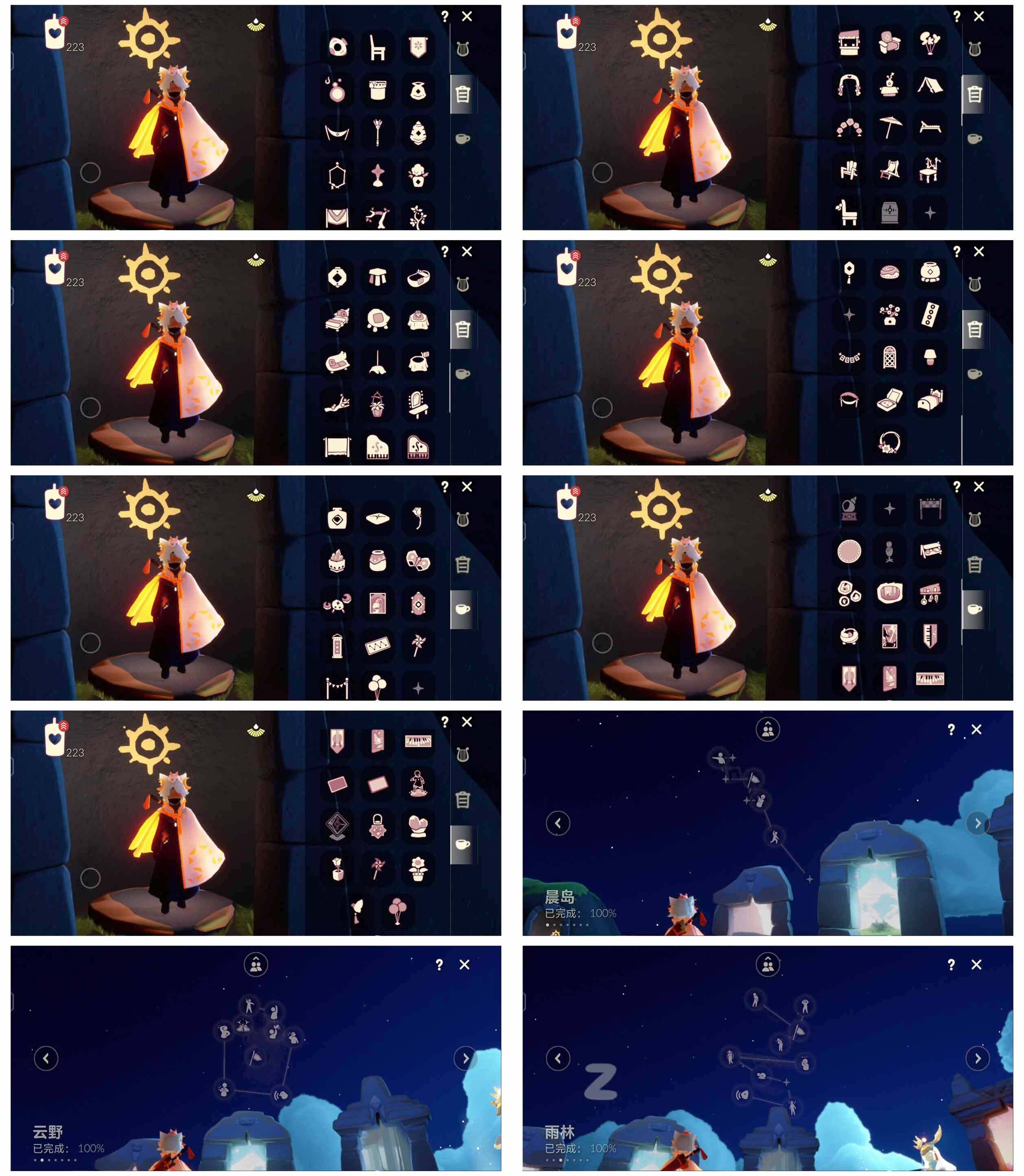 GYYHY327929光遇账号详情图6 GYYHY327929光遇账号详情图6