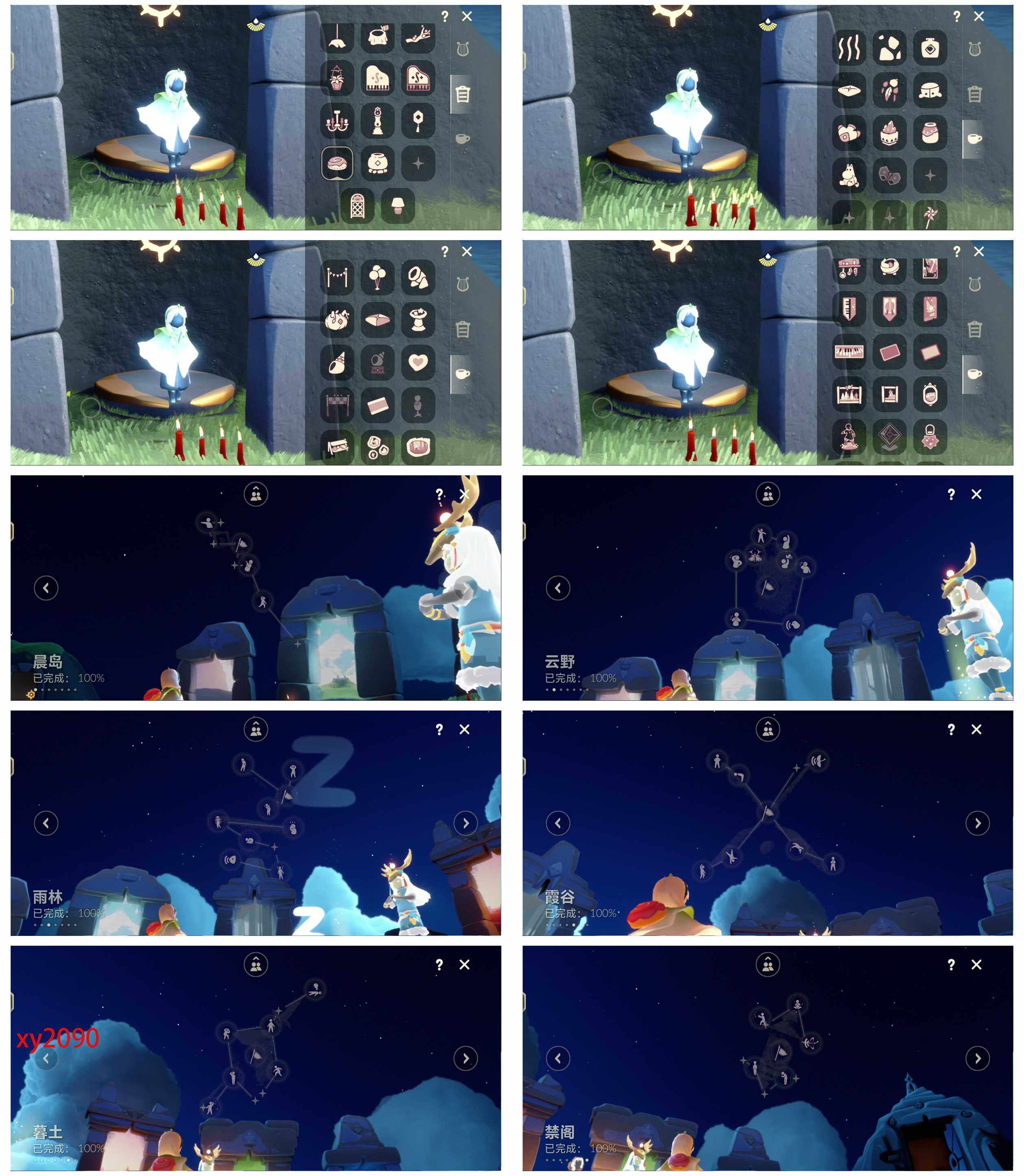 GYYHY328980光遇账号详情图5 GYYHY328980光遇账号详情图5