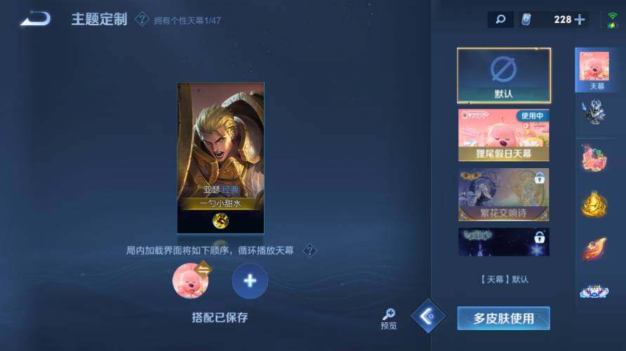 WZ0349596王者荣耀账号详情图18