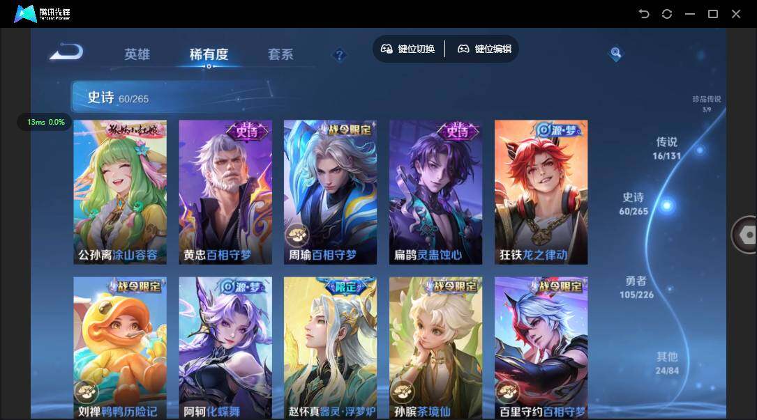 WZCMW3394088王者荣耀账号详情图12