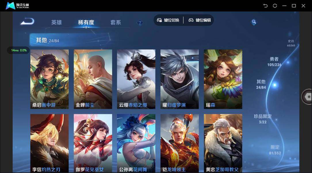 WZCMW3394088王者荣耀账号详情图14