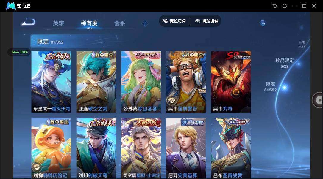 WZCMW3394088王者荣耀账号详情图15