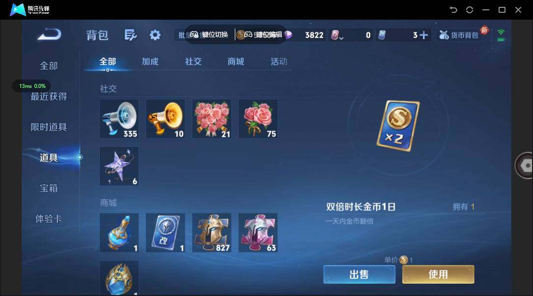 WZCMW3394088王者荣耀账号详情图17