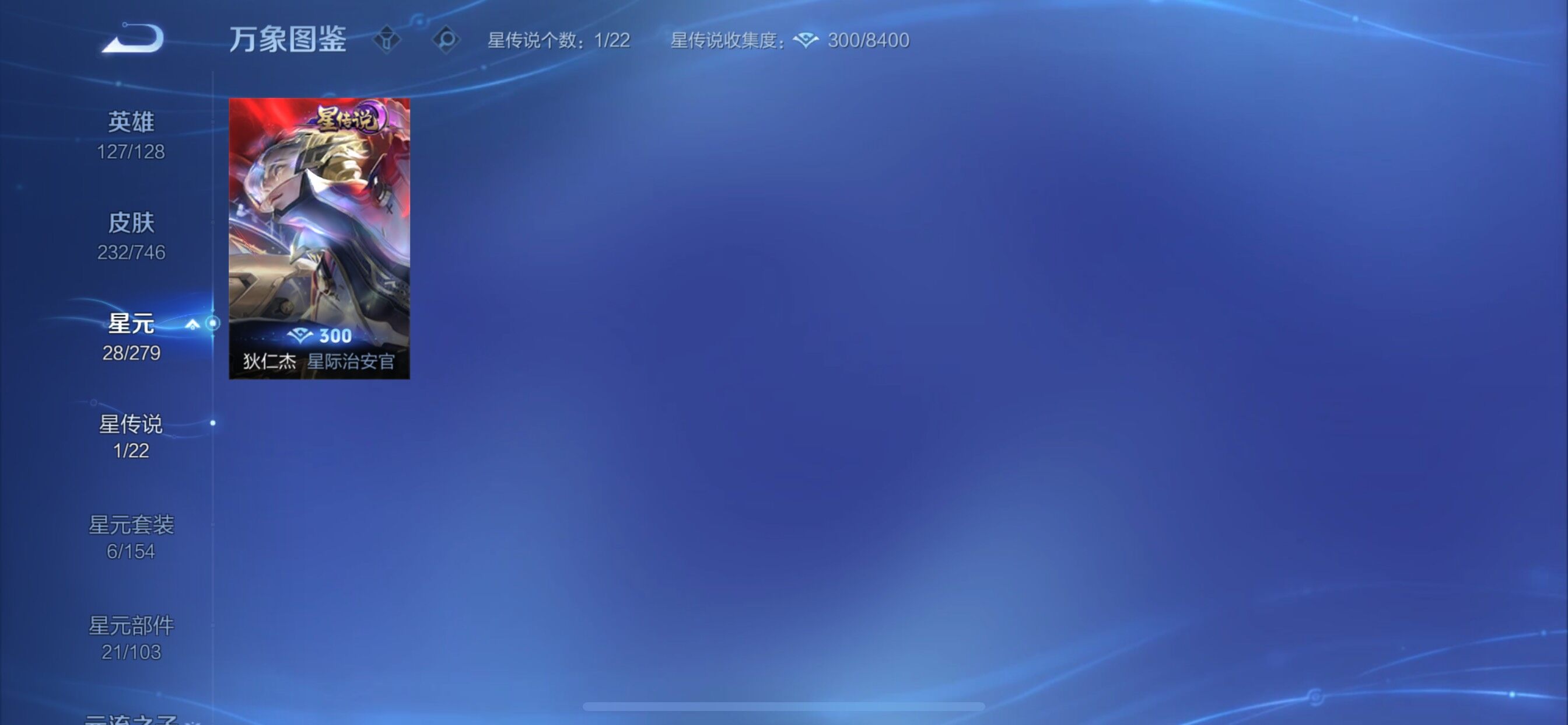 WZCMY3391177王者荣耀账号详情图9