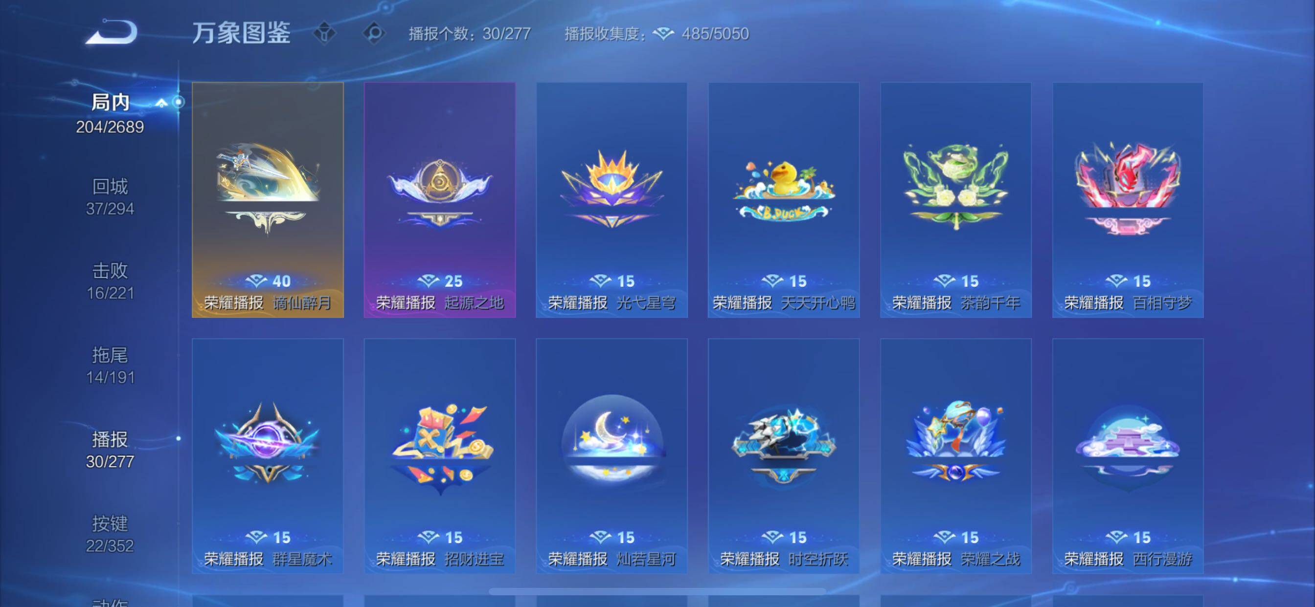 WZCMY3391177王者荣耀账号详情图10