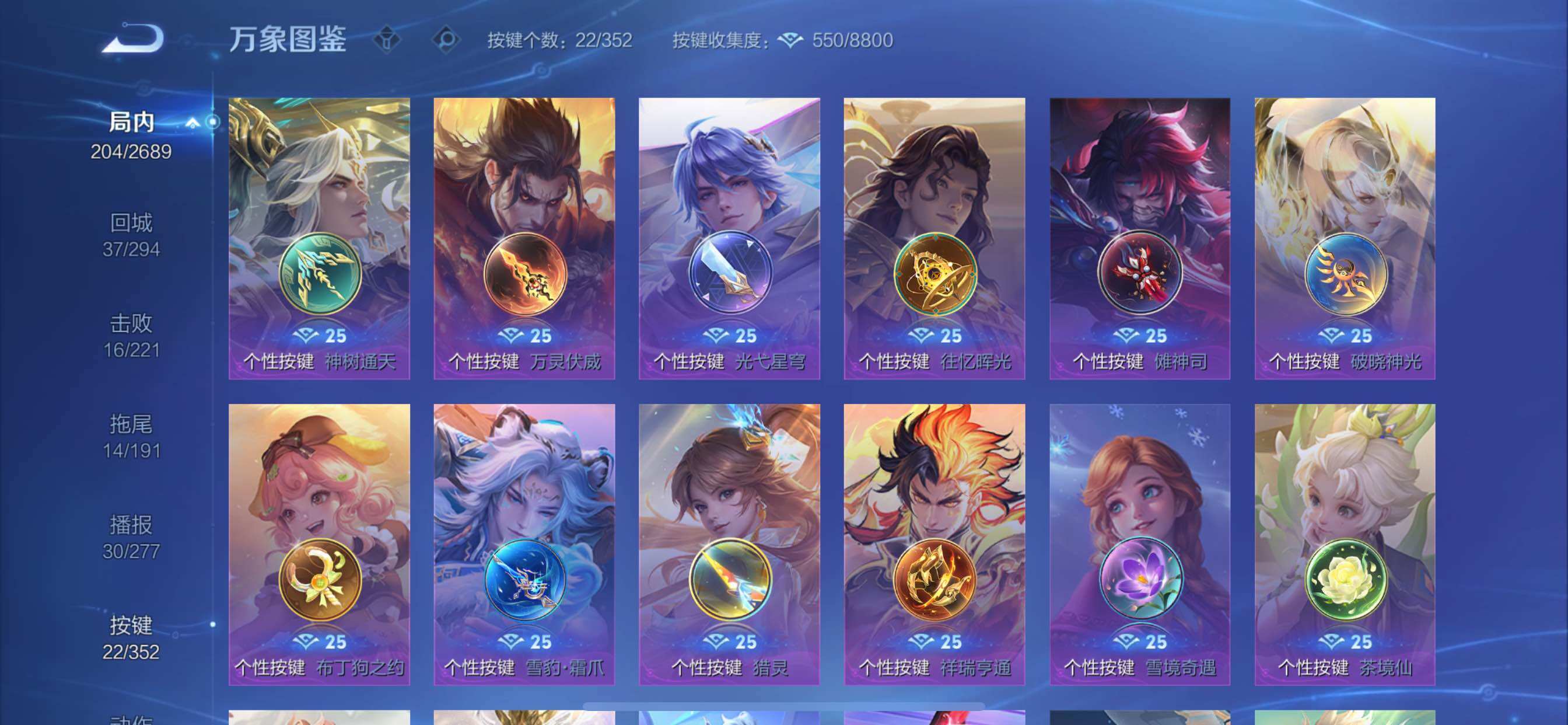 WZCMY3391177王者荣耀账号详情图11