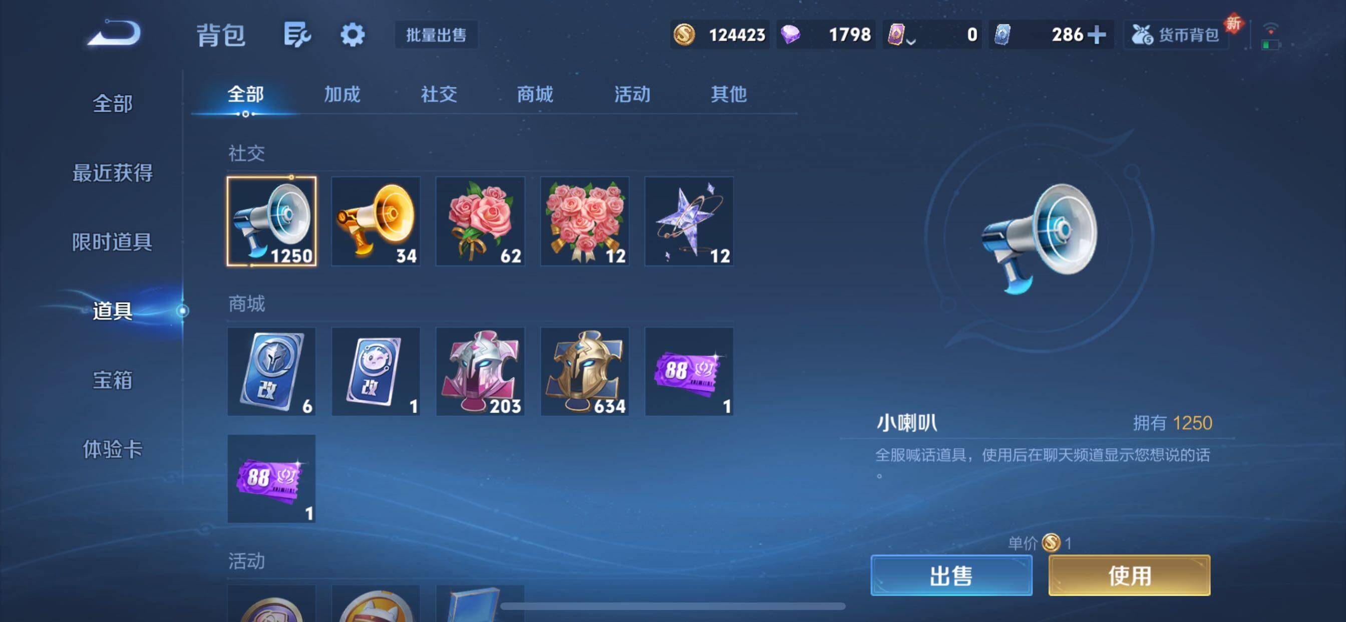 WZCMY3391177王者荣耀账号详情图13