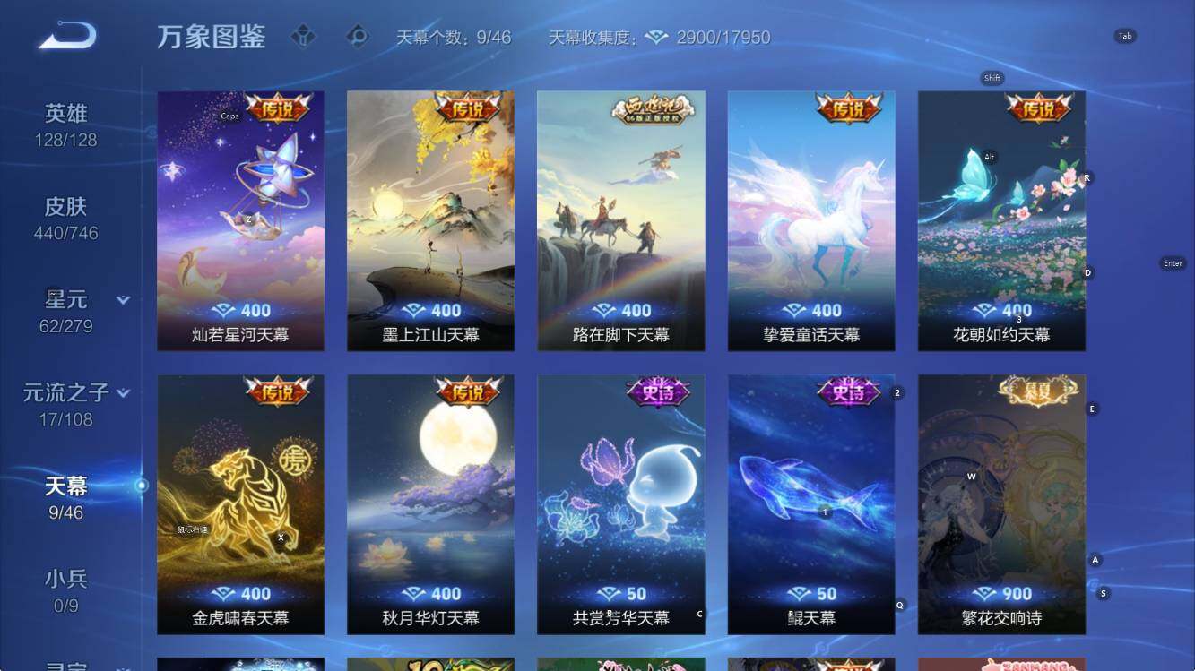 WZCMW3389676王者荣耀账号详情图13