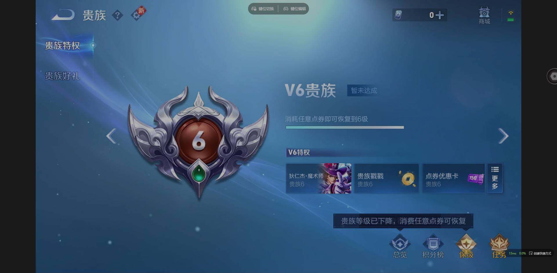 WZCMW3394090王者荣耀账号详情图12