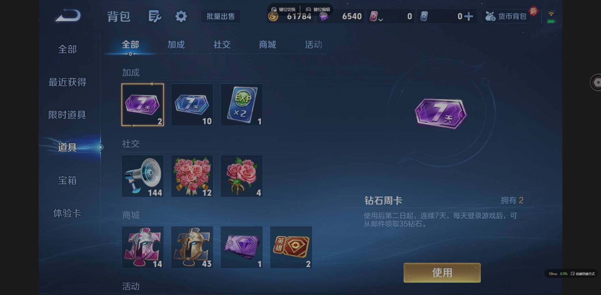 WZCMW3394090王者荣耀账号详情图11