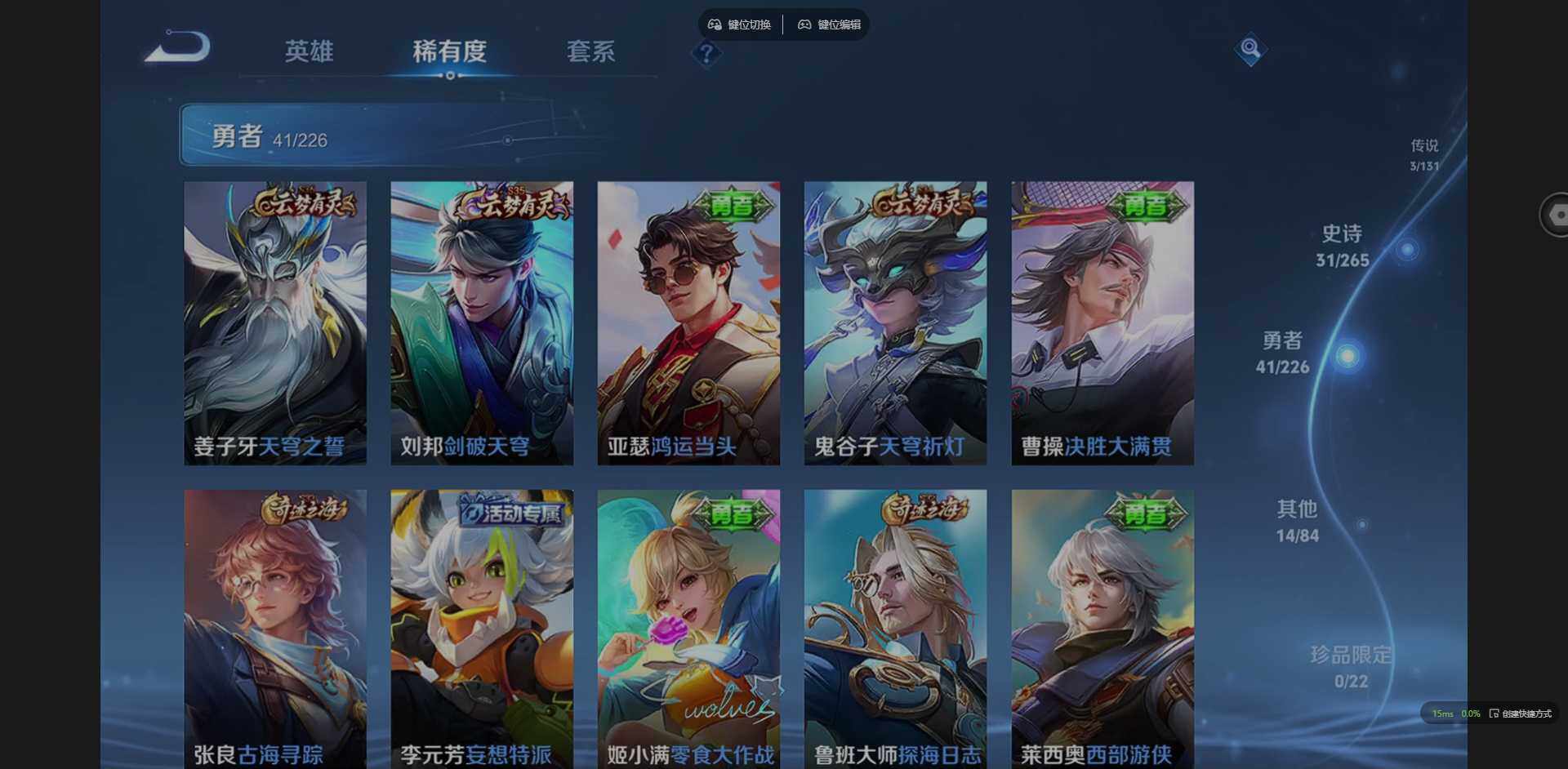 WZCMW3394090王者荣耀账号详情图6