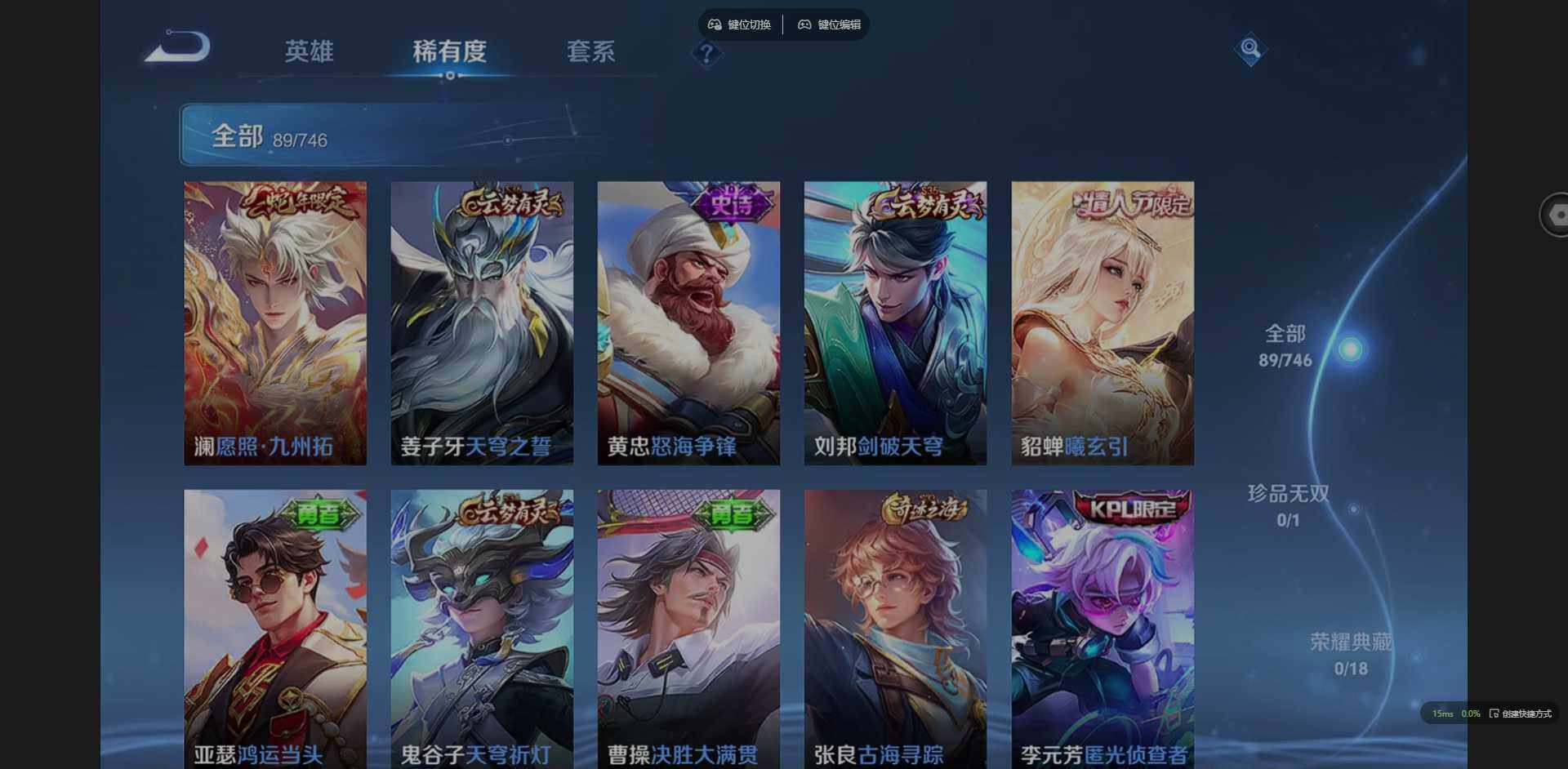 WZCMW3394090王者荣耀账号详情图7