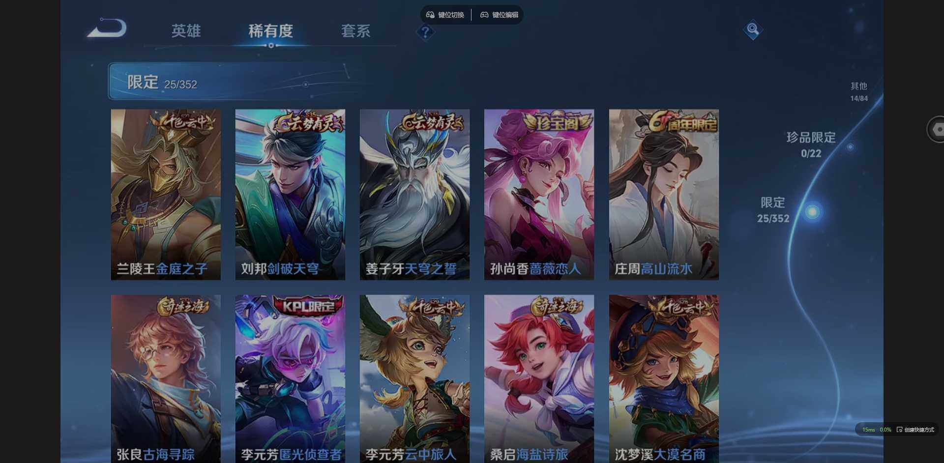 WZCMW3394090王者荣耀账号详情图9