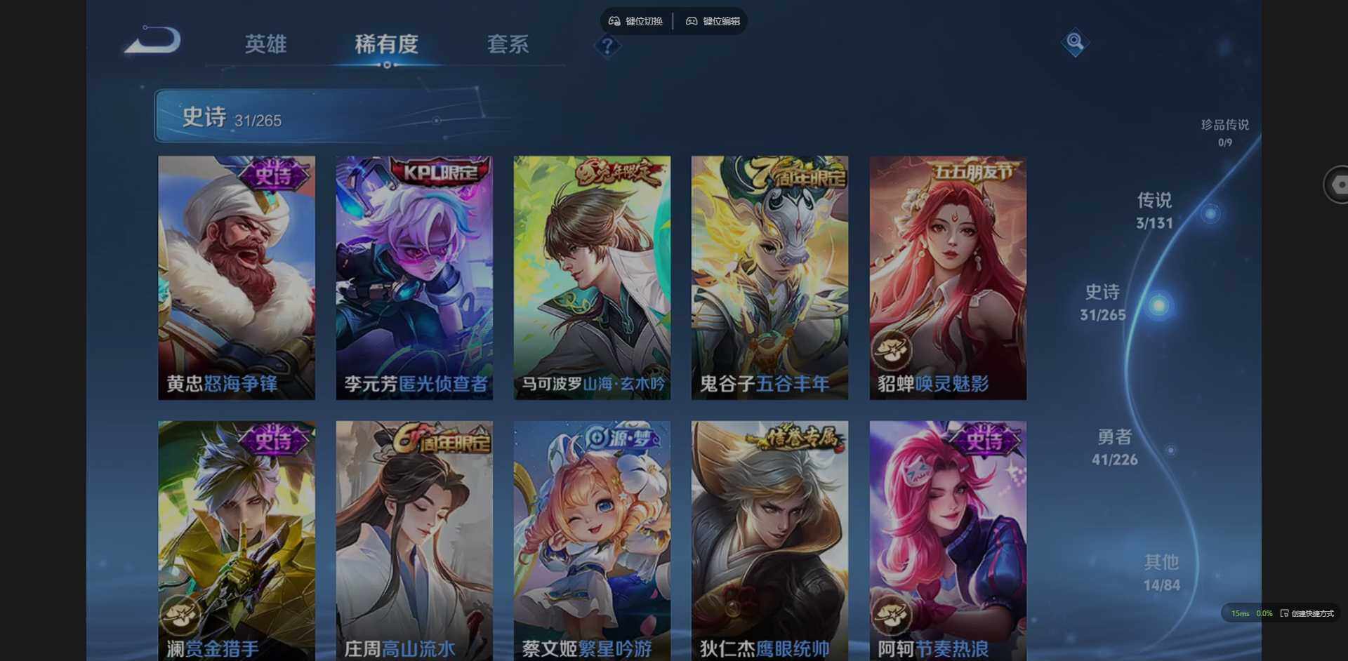 WZCMW3394090王者荣耀账号详情图10