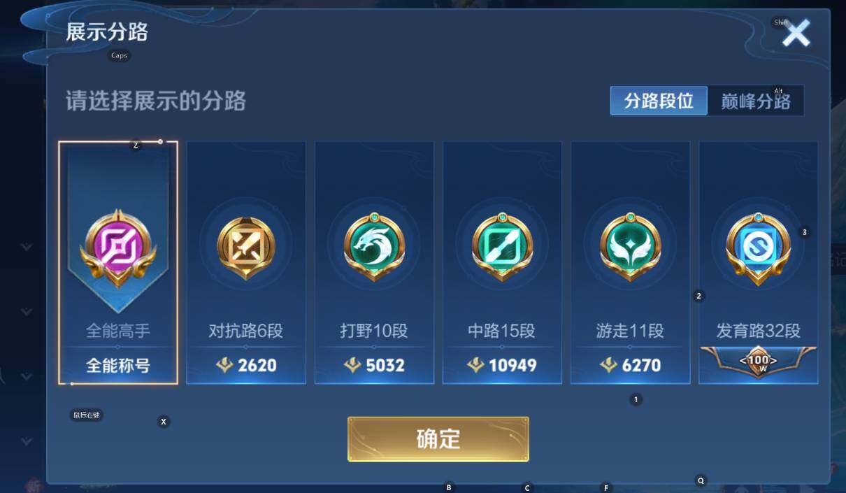 WZCMW3389679王者荣耀账号详情图11 WZCMW3389679王者荣耀账号详情图11