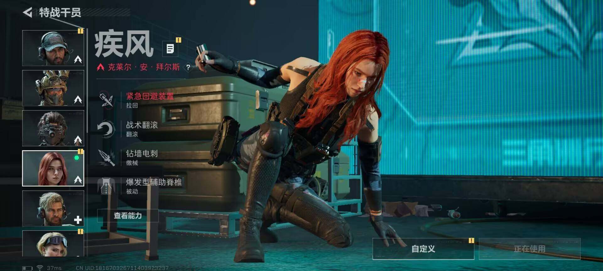 SJZCMW387407三角洲行动账号详情图4