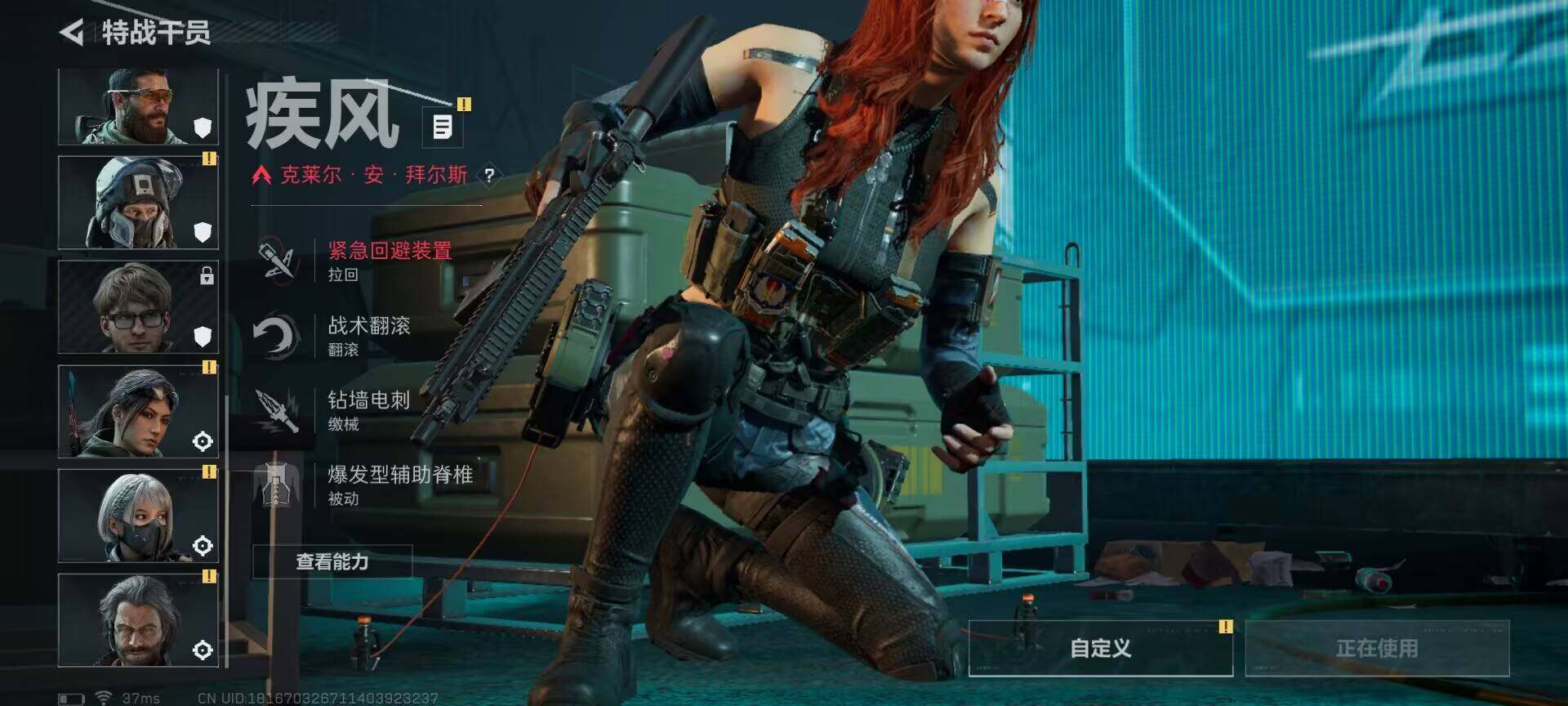 SJZCMW387407三角洲行动账号详情图5