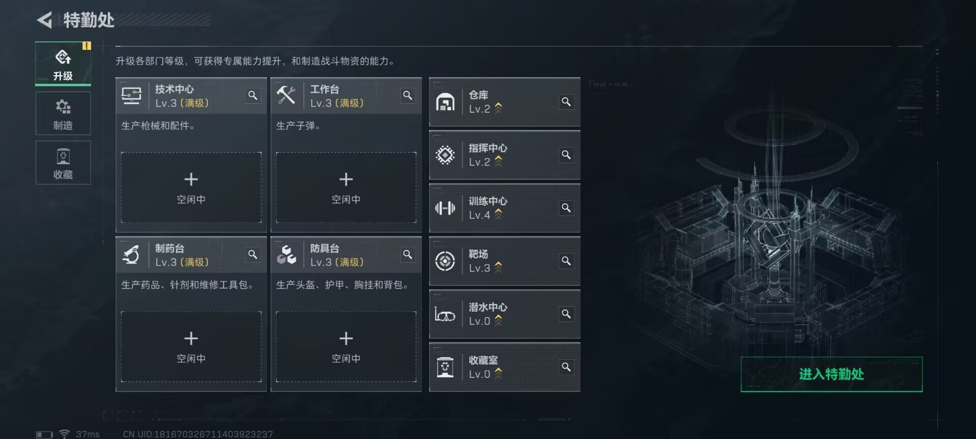 SJZCMW387407三角洲行动账号详情图14