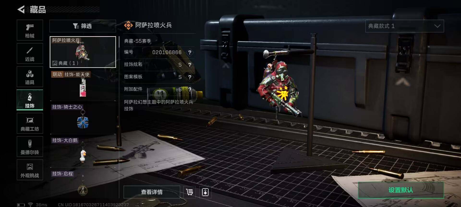 SJZCMW387407三角洲行动账号详情图15