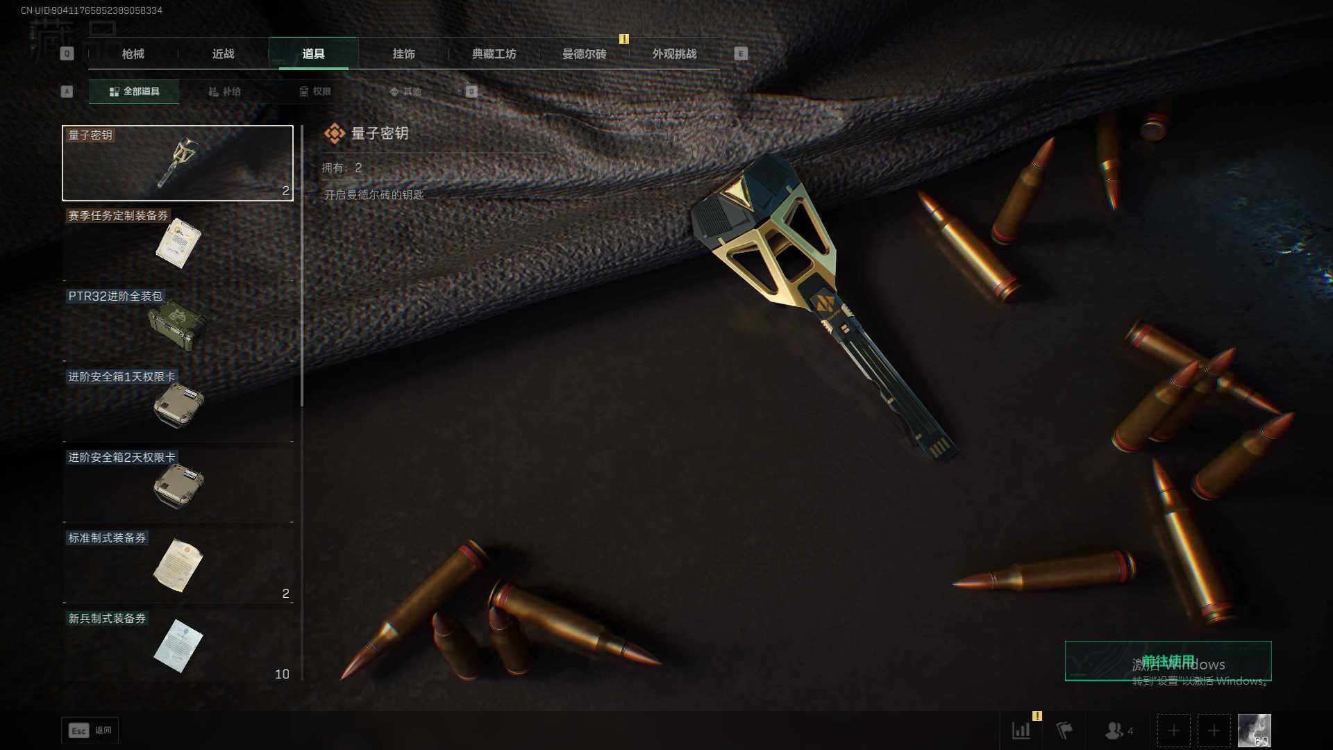 SJZEY426017三角洲行动账号详情图6 SJZEY426017三角洲行动账号详情图6