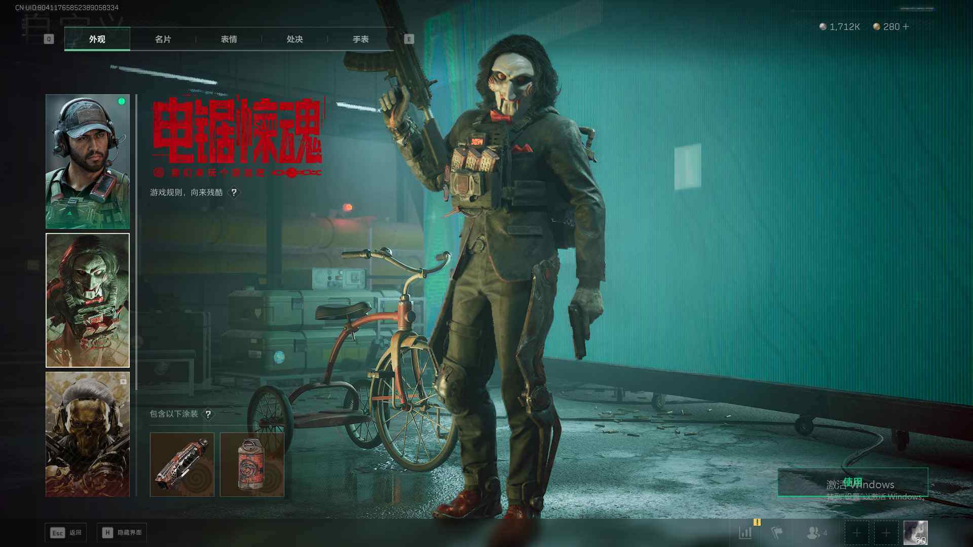 SJZEY426017三角洲行动账号详情图8 SJZEY426017三角洲行动账号详情图8