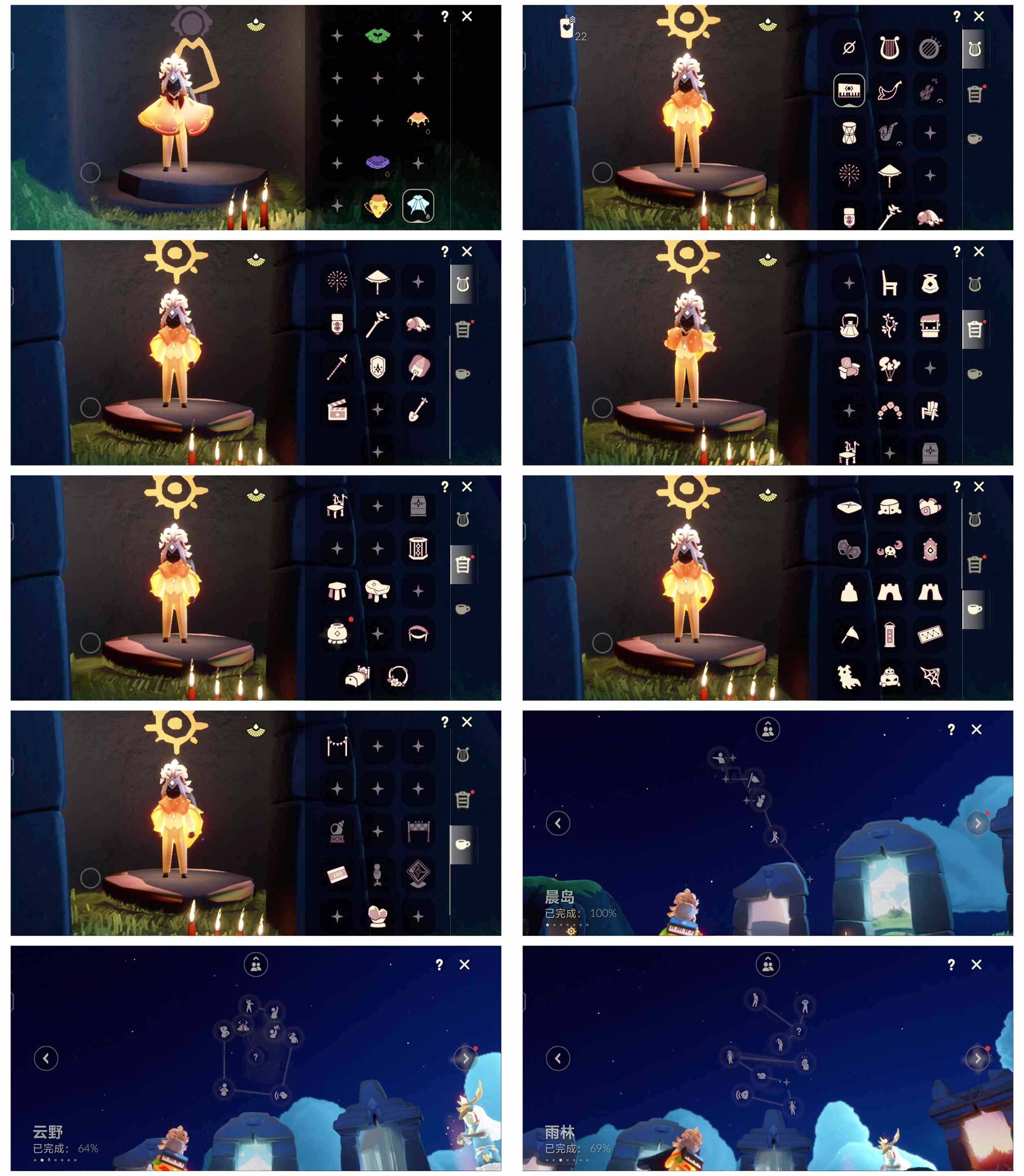 GYYHY327933光遇账号详情图4 GYYHY327933光遇账号详情图4