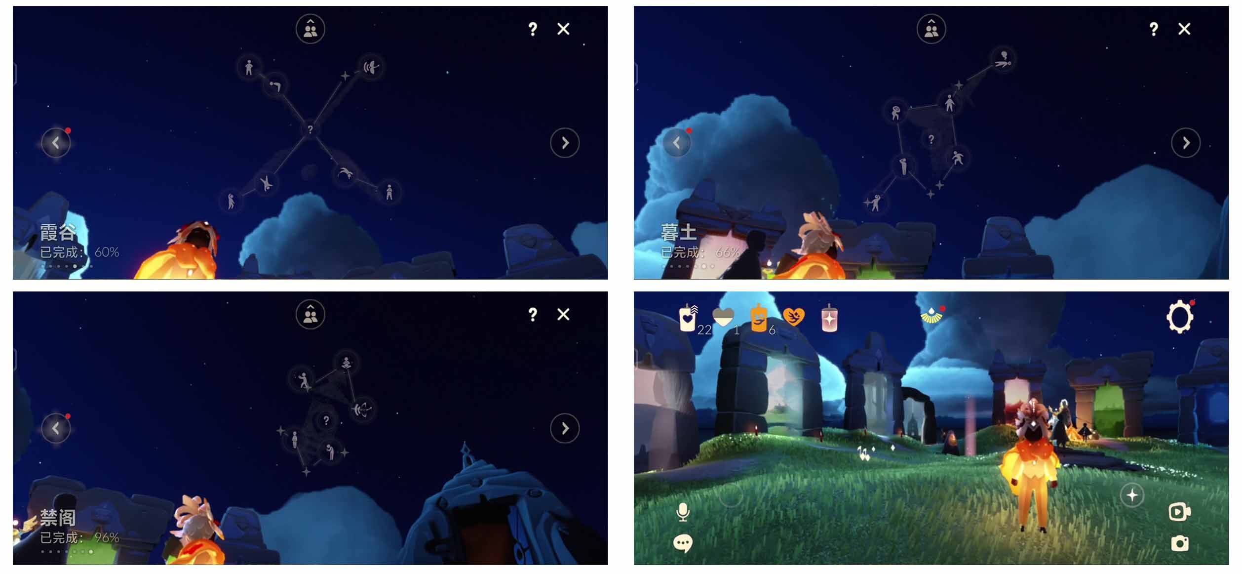 GYYHY327933光遇账号详情图5 GYYHY327933光遇账号详情图5