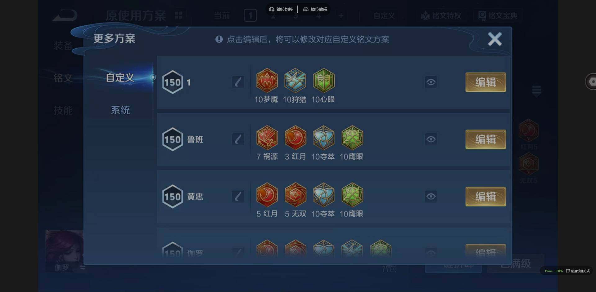 WZCMW3394114王者荣耀账号详情图28