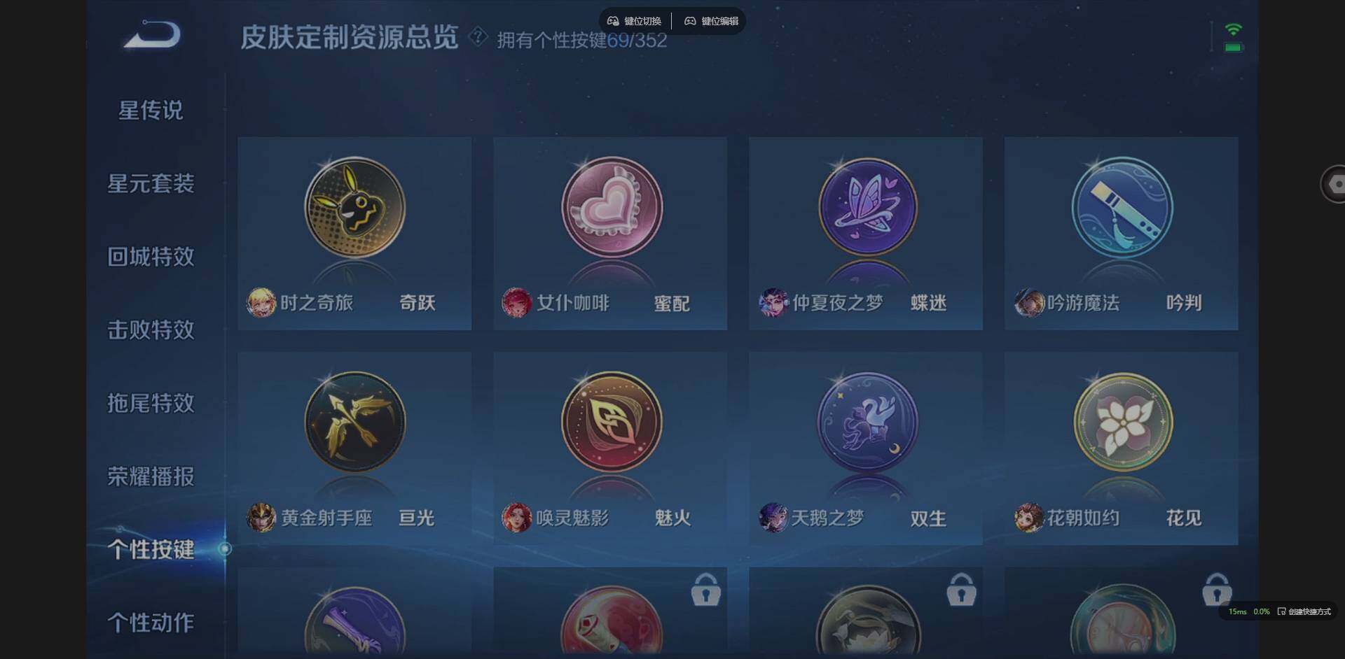 WZCMW3394114王者荣耀账号详情图20