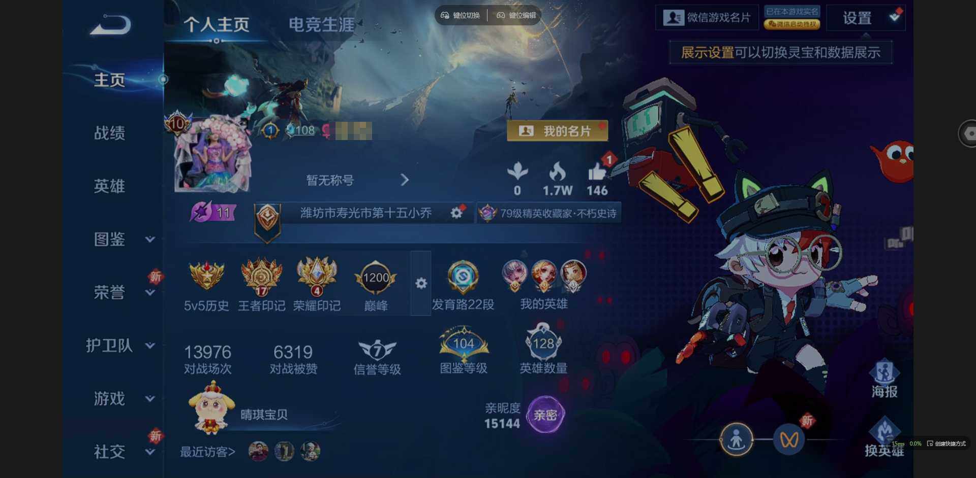 王者荣耀账号苹果VX128英雄-396皮肤-【姜子牙全皮 鬼谷子全皮 黄忠全皮 米莱狄全皮 伽罗全皮 蒙恬全皮 戈娅全皮