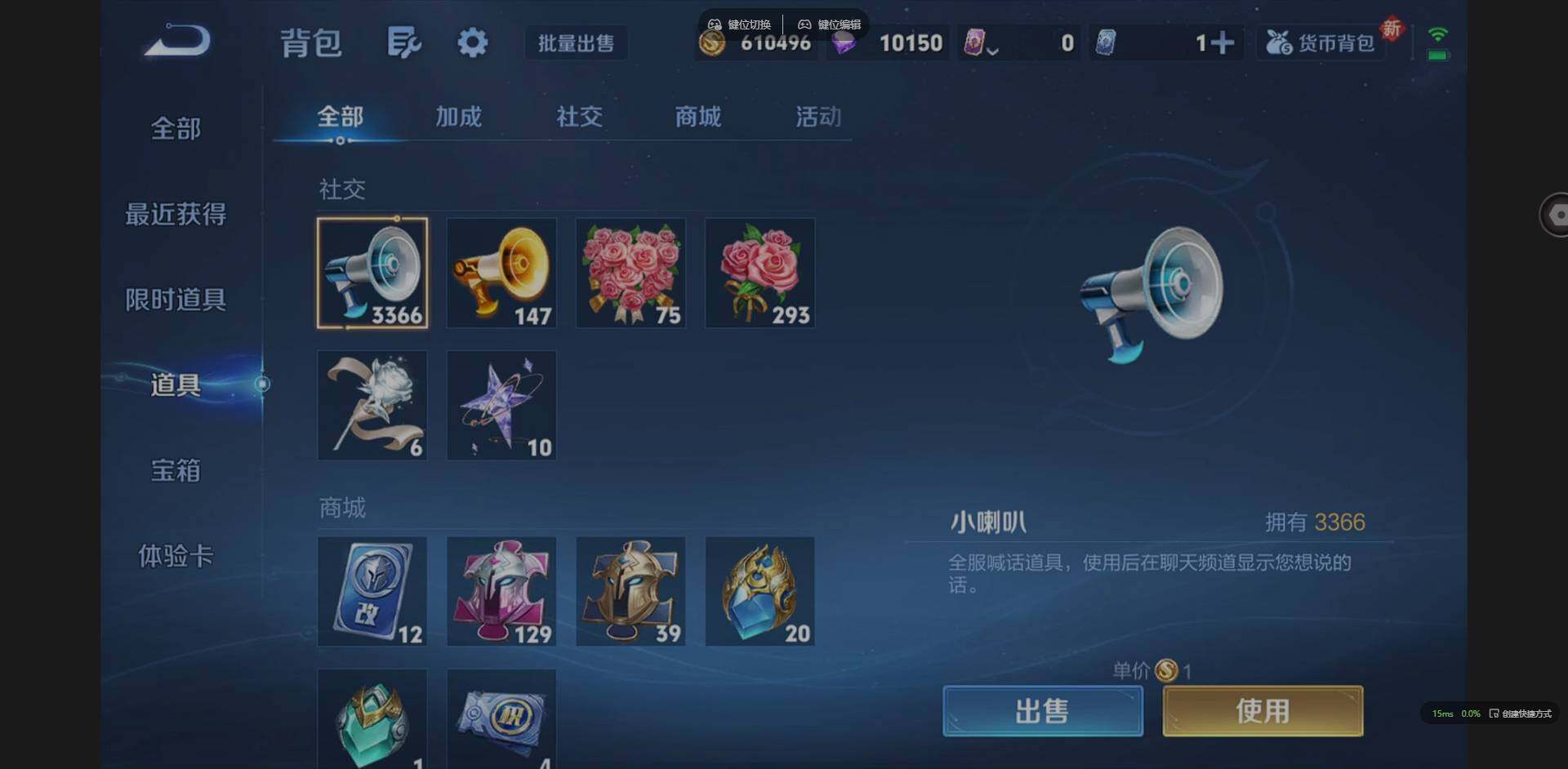 WZCMW3394114王者荣耀账号详情图27