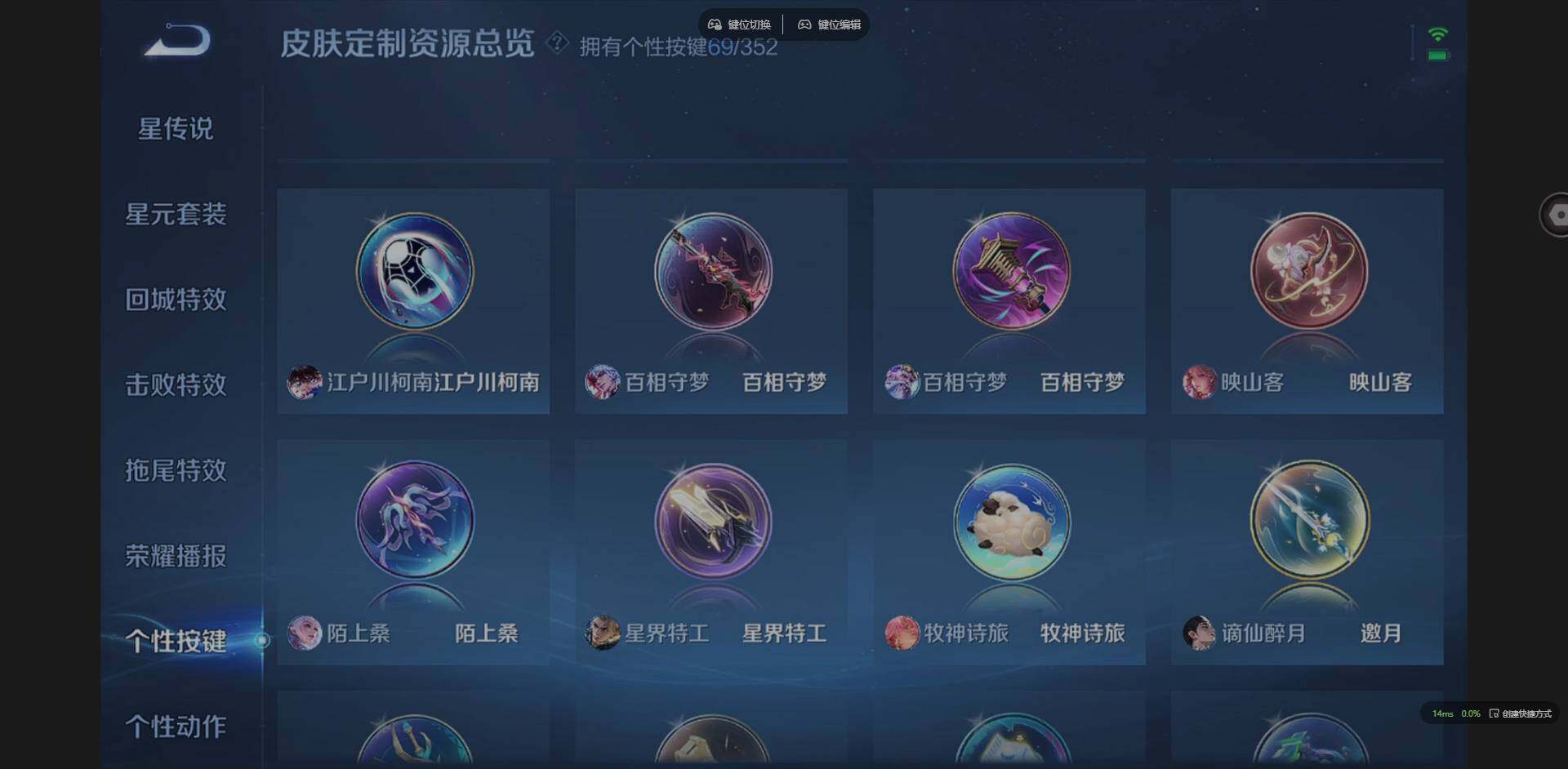 WZCMW3394114王者荣耀账号详情图19