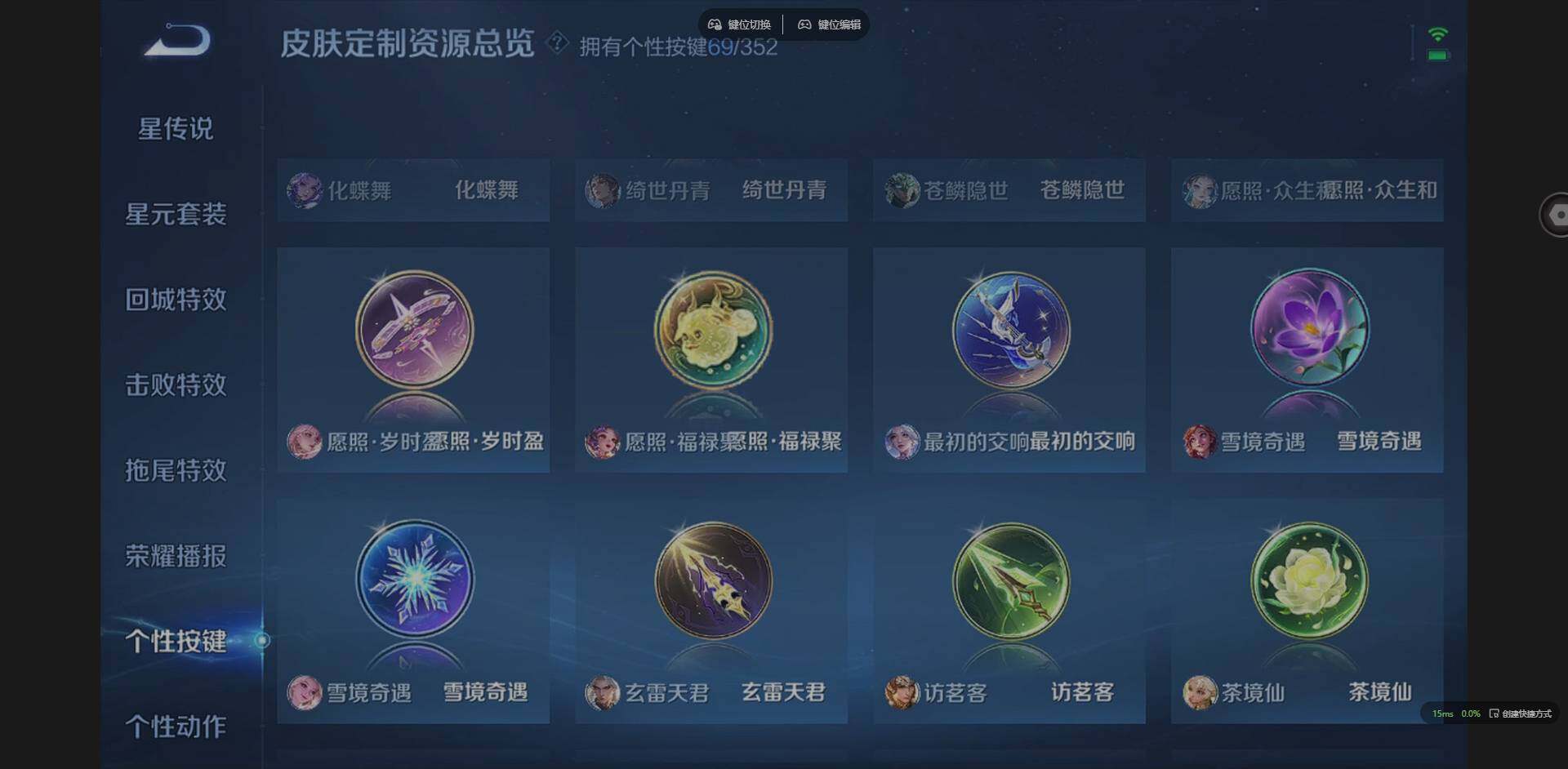 WZCMW3394114王者荣耀账号详情图21